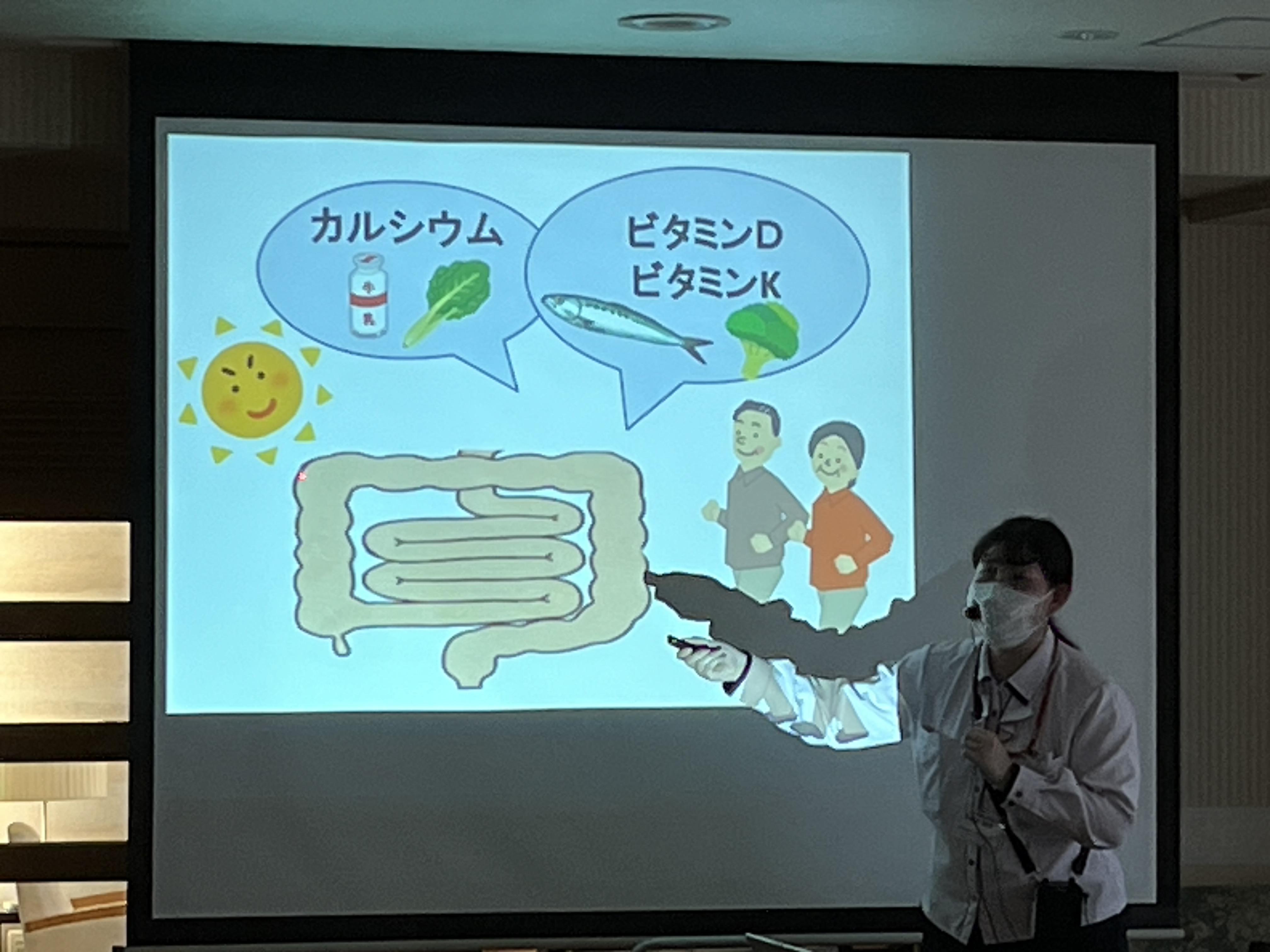 健康教室