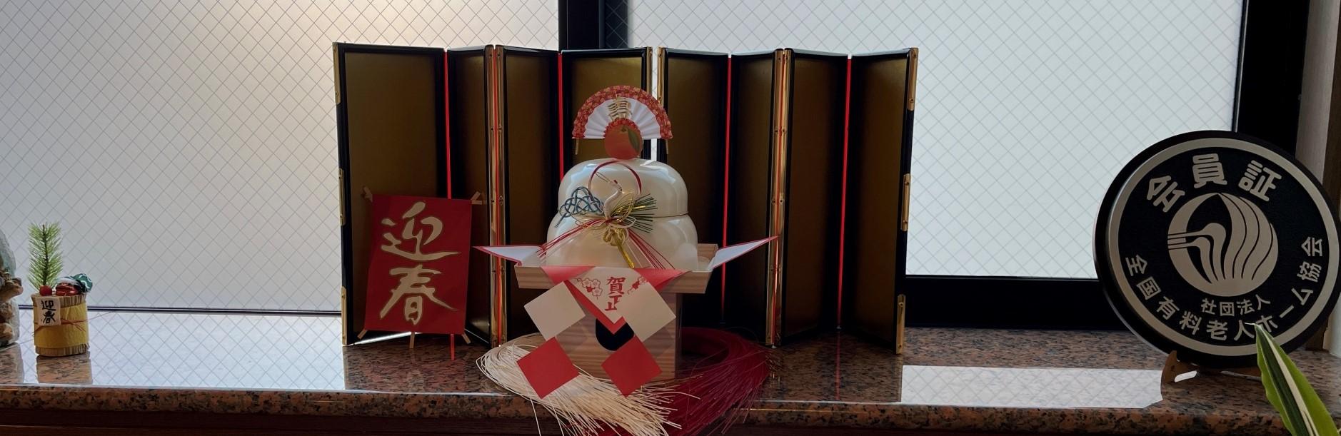 千種2の新年イベントレポート&『間楽』最新号のご案内