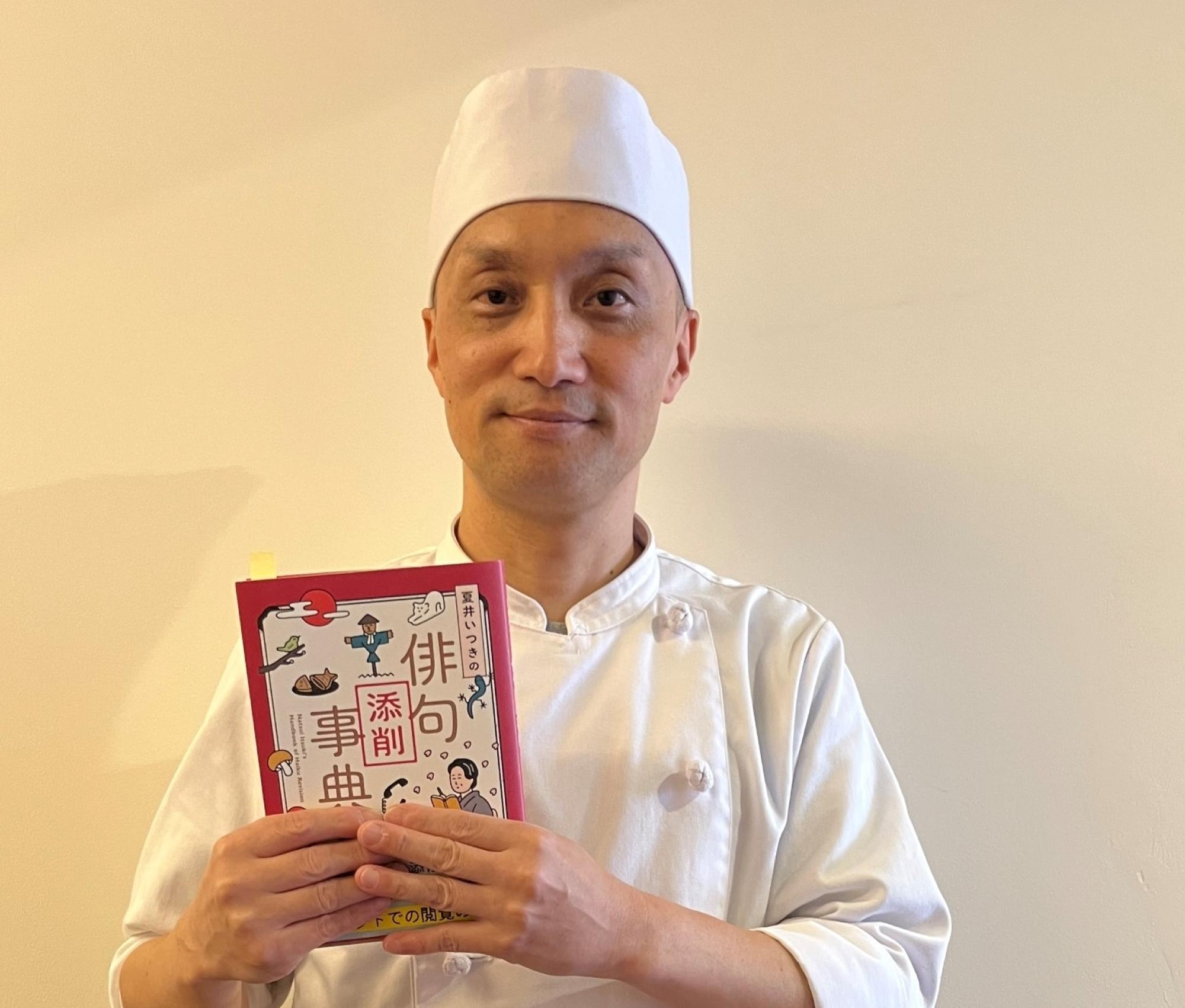 千六本正の正体とは!? ~毎日凸凹で佳作を受賞しました~