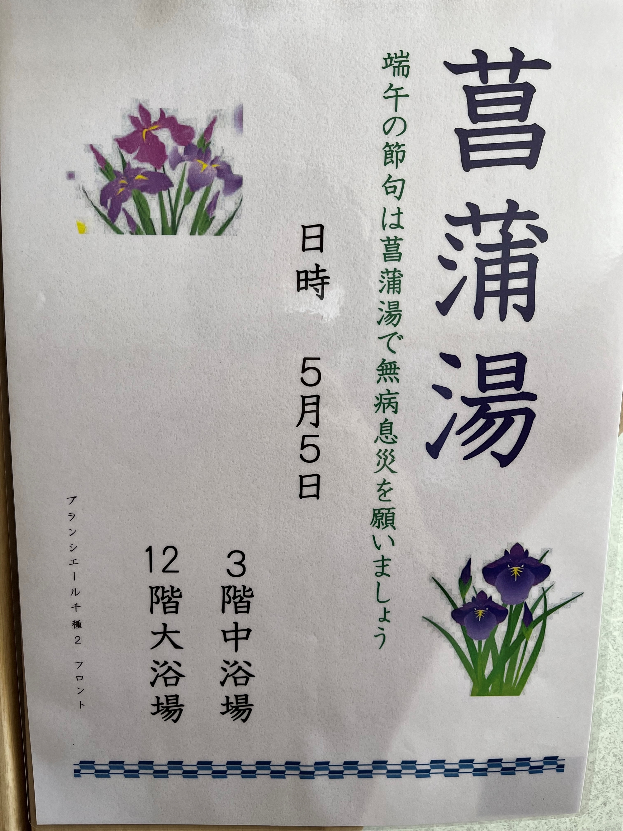 端午の節句、黄飯でほっこり