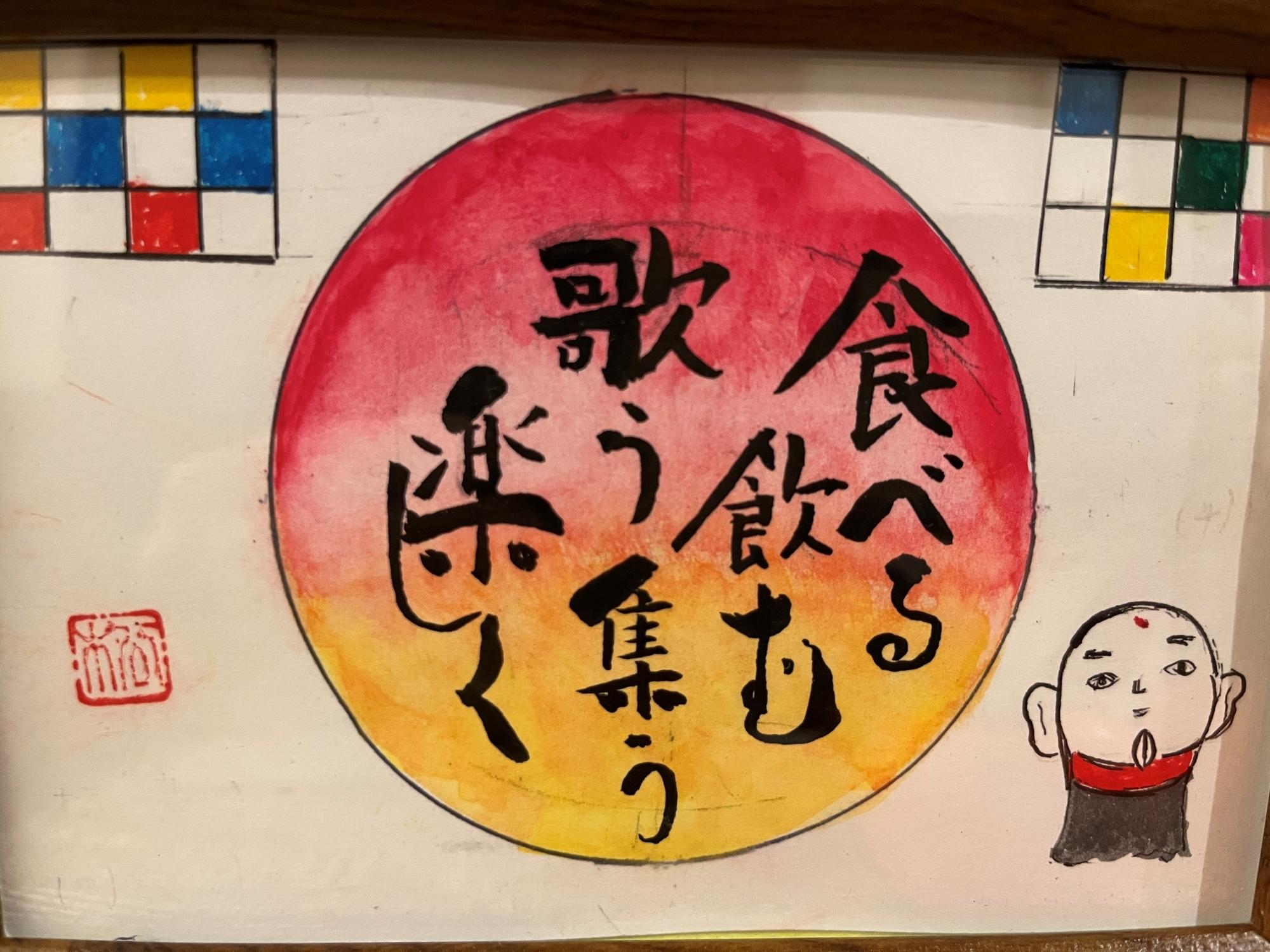 251031chikusa2 6.JPG