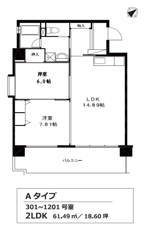 居室図面Aタイプ