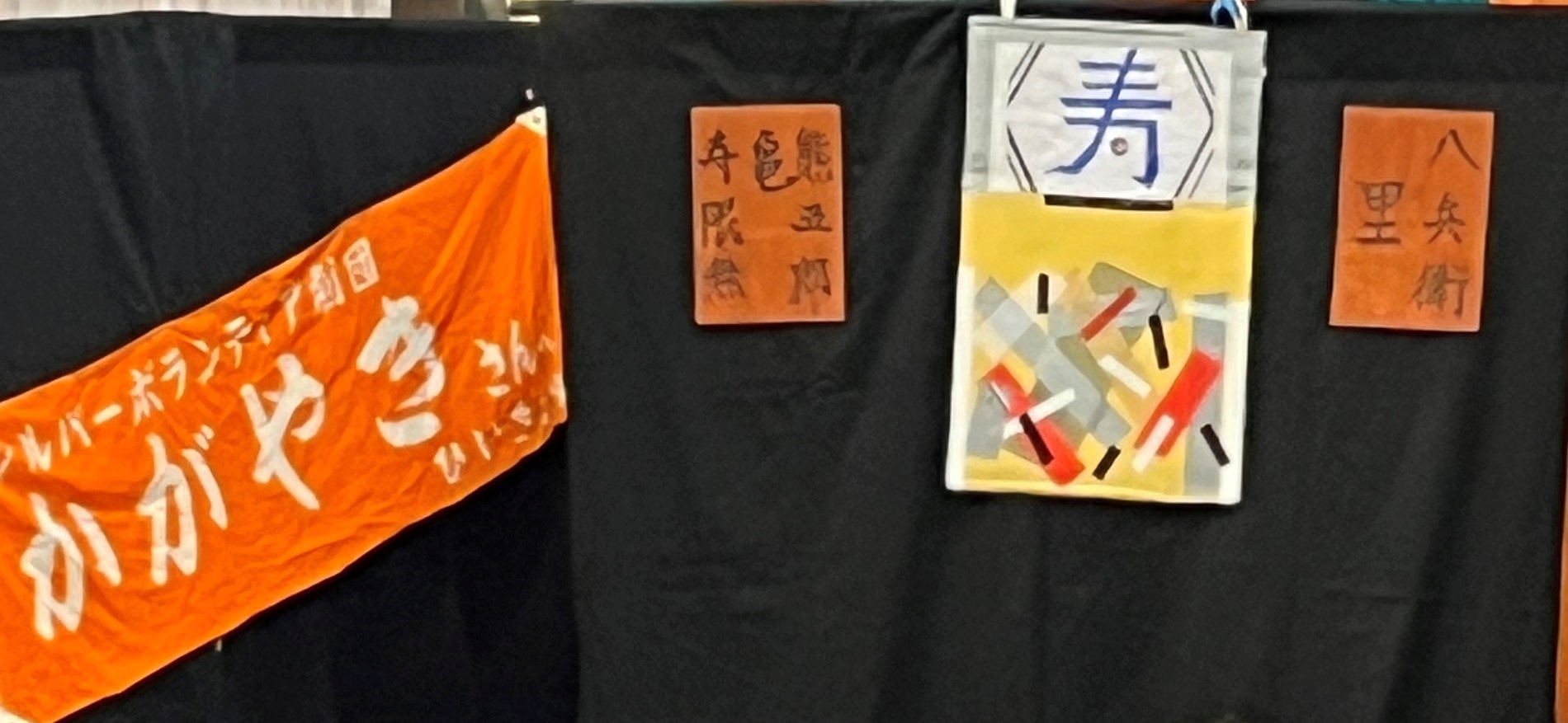 新お江戸でござる