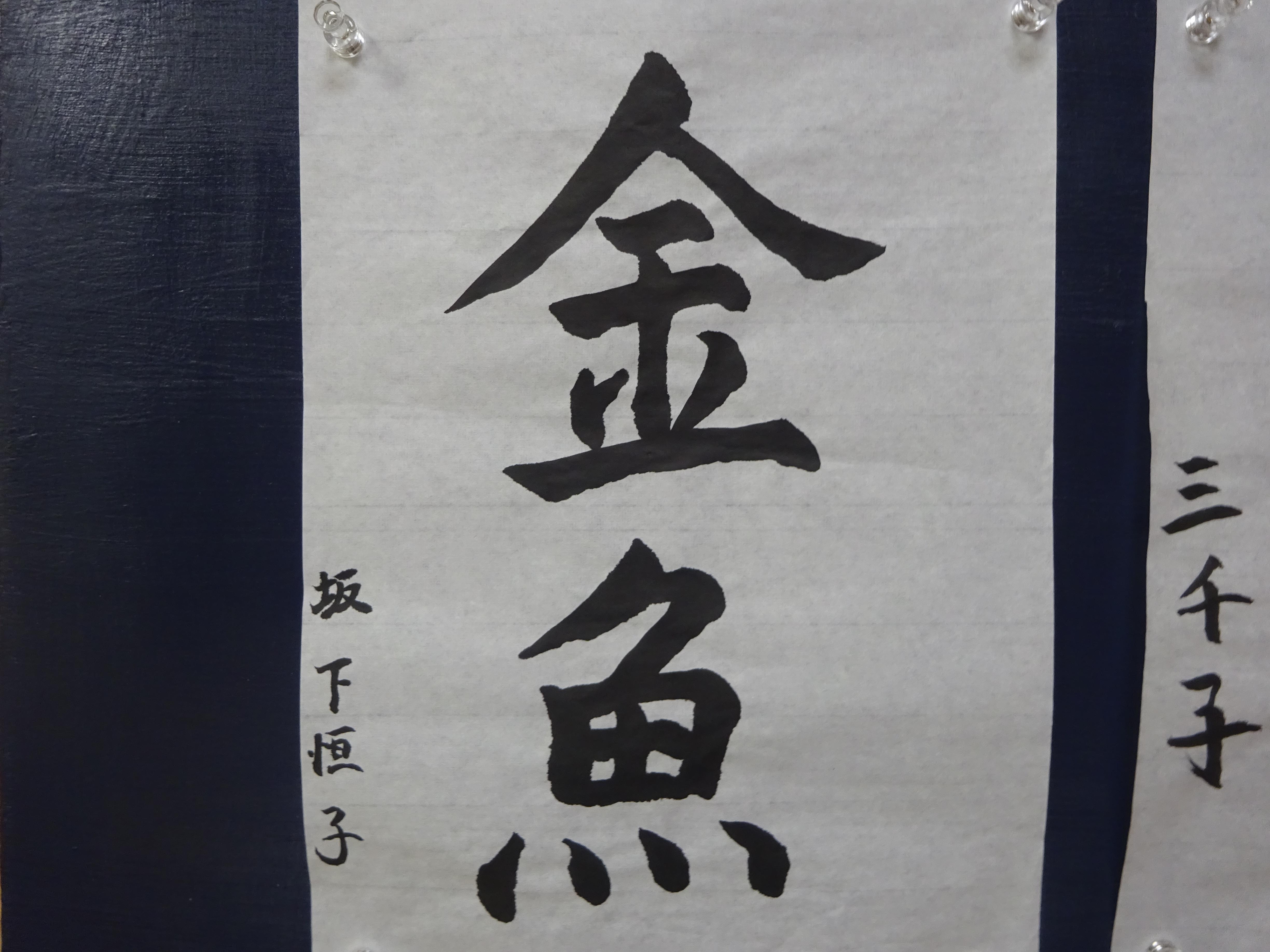 DSC02886.JPG