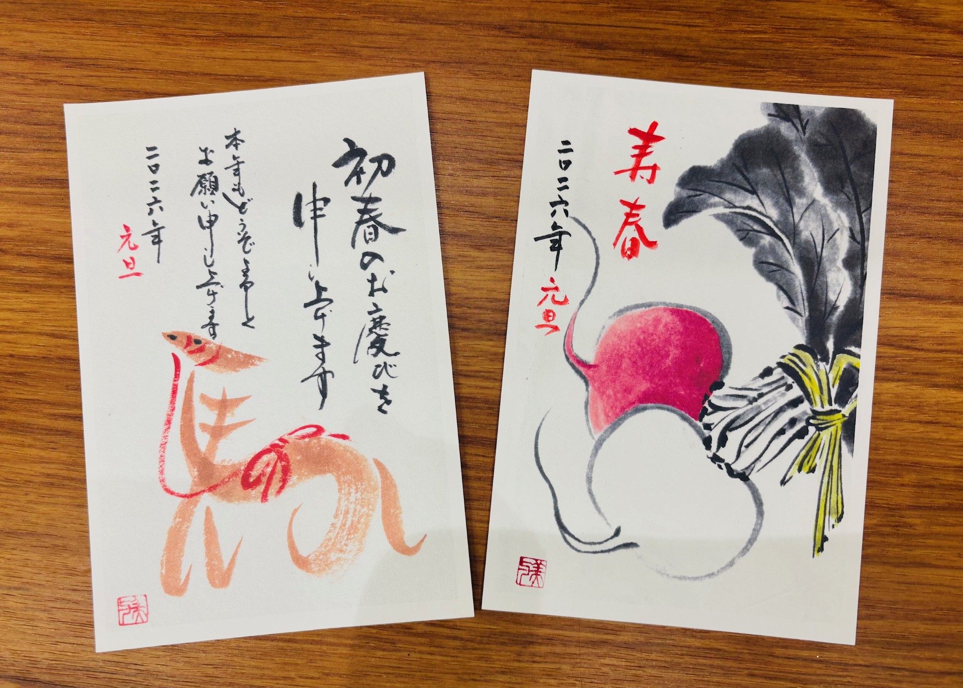 新年明けましておめでとうございます。