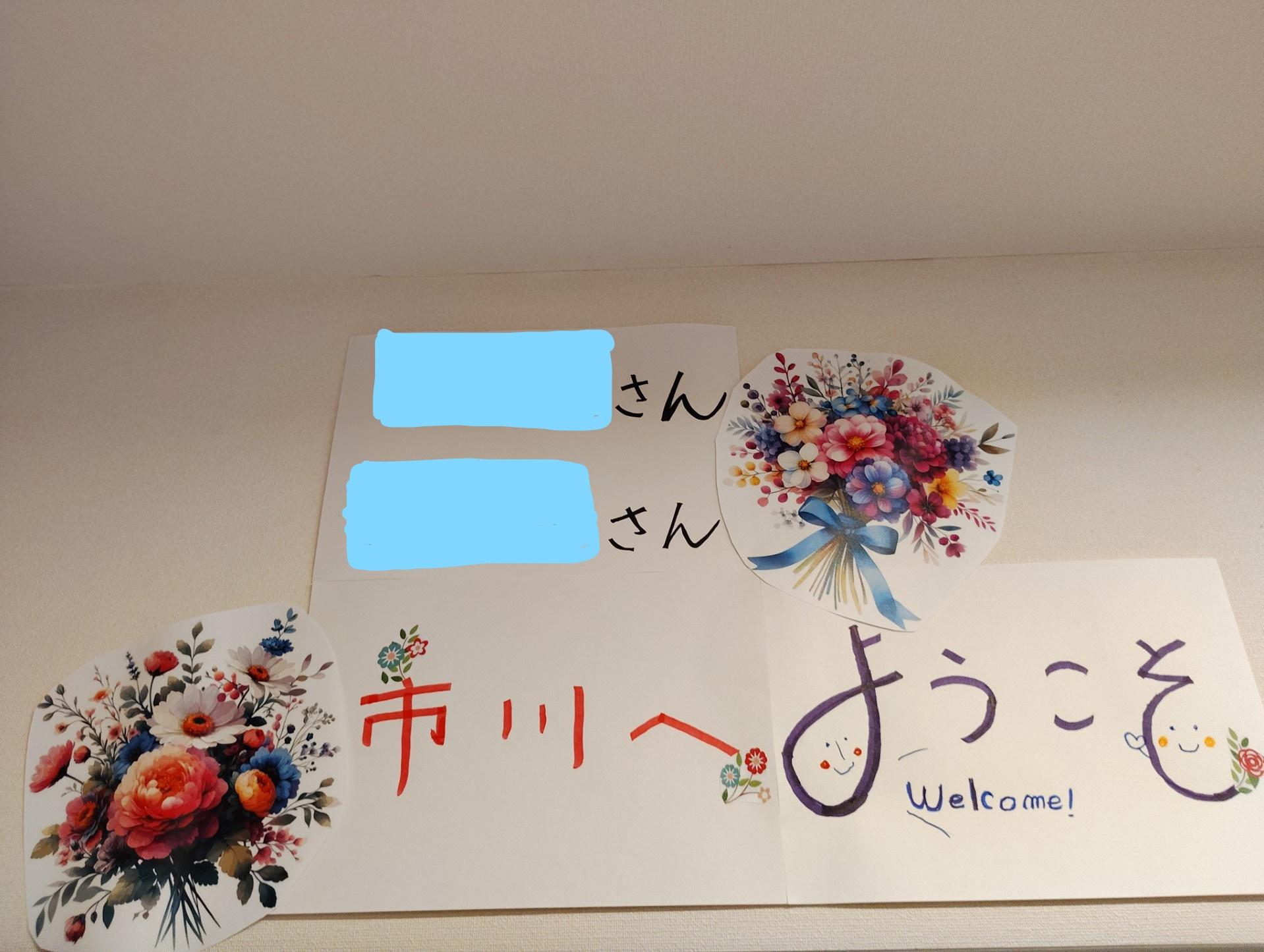 1ブランシエール市川