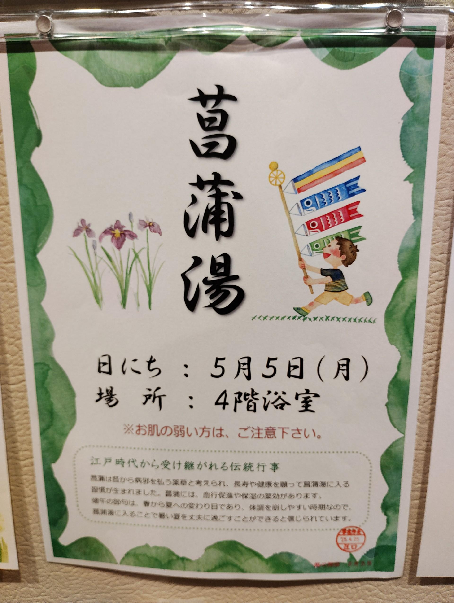1ブランシエール市川