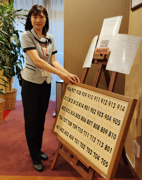 ２ブランシエール市川