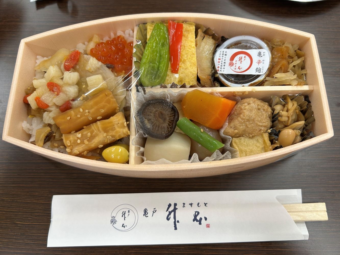 9月15日 市川南自治会の敬老会にご招待されました。