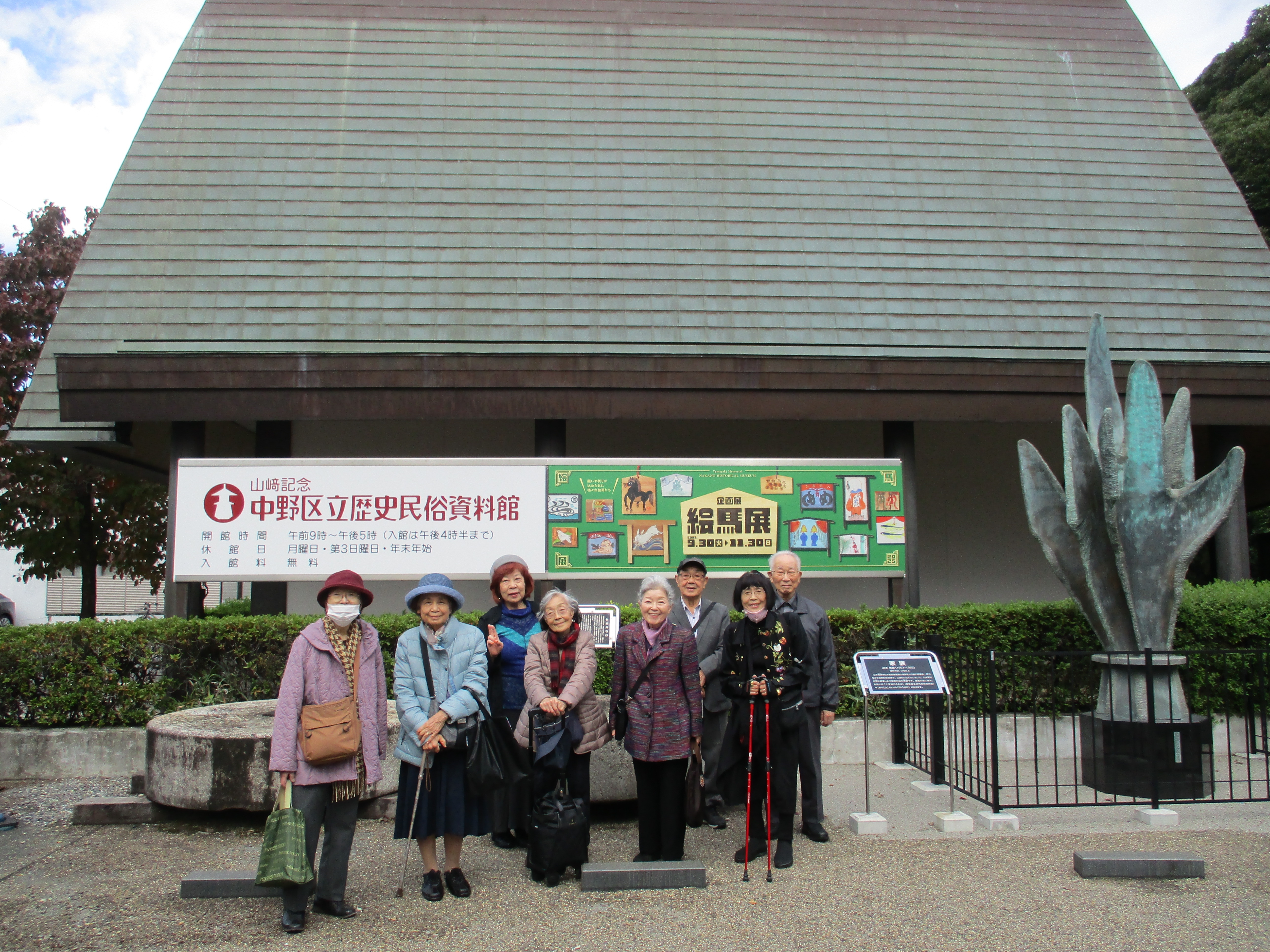 沼袋へ遠足にGO!~杉並地元散歩~