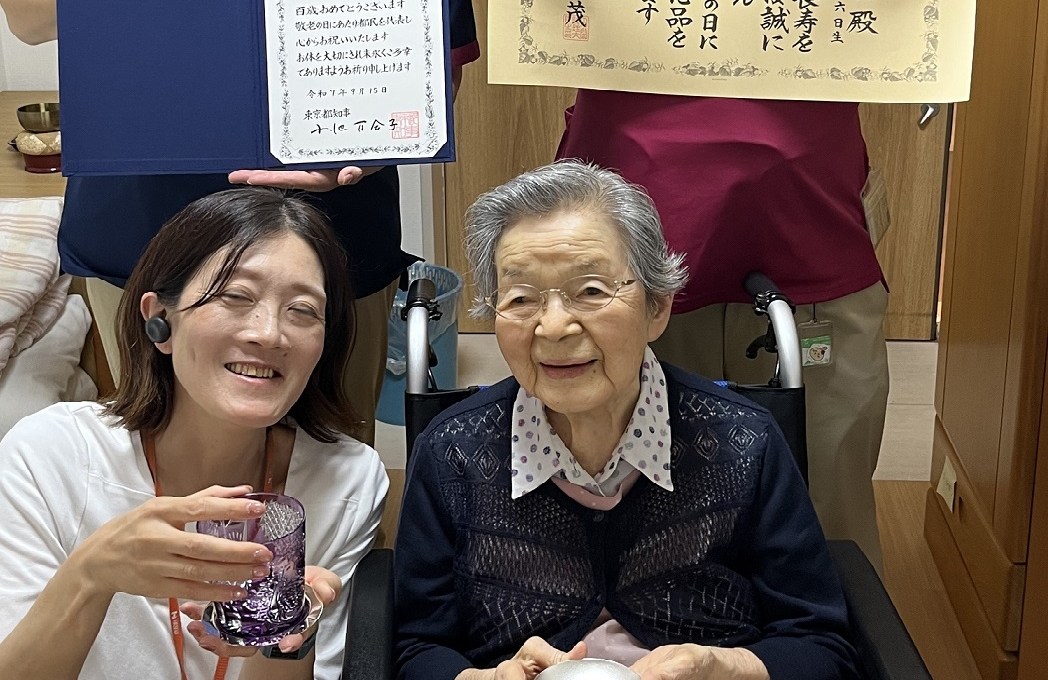 おめでたい！100歳のお祝い