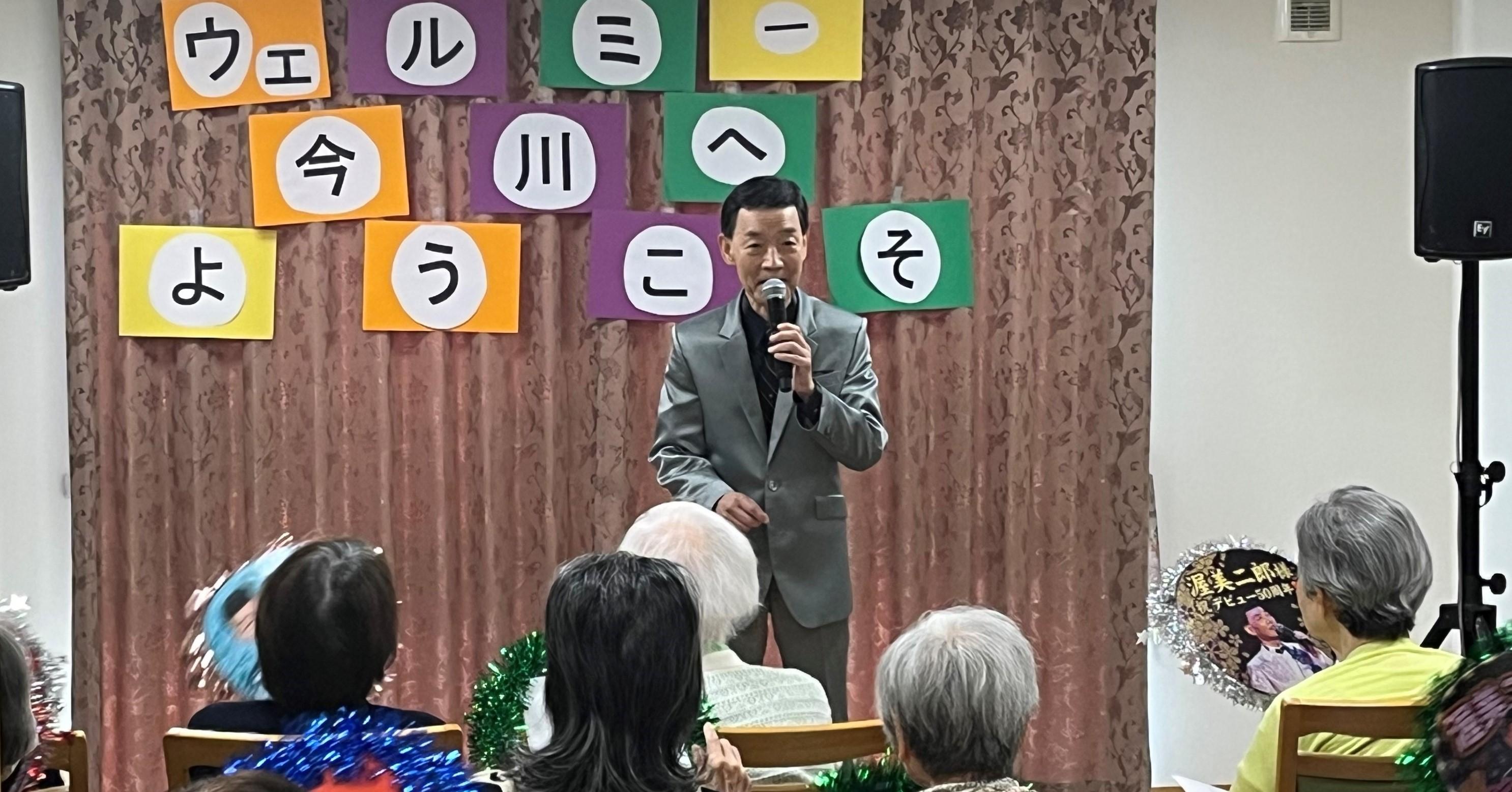 渥美二郎さん特別コンサート開催!