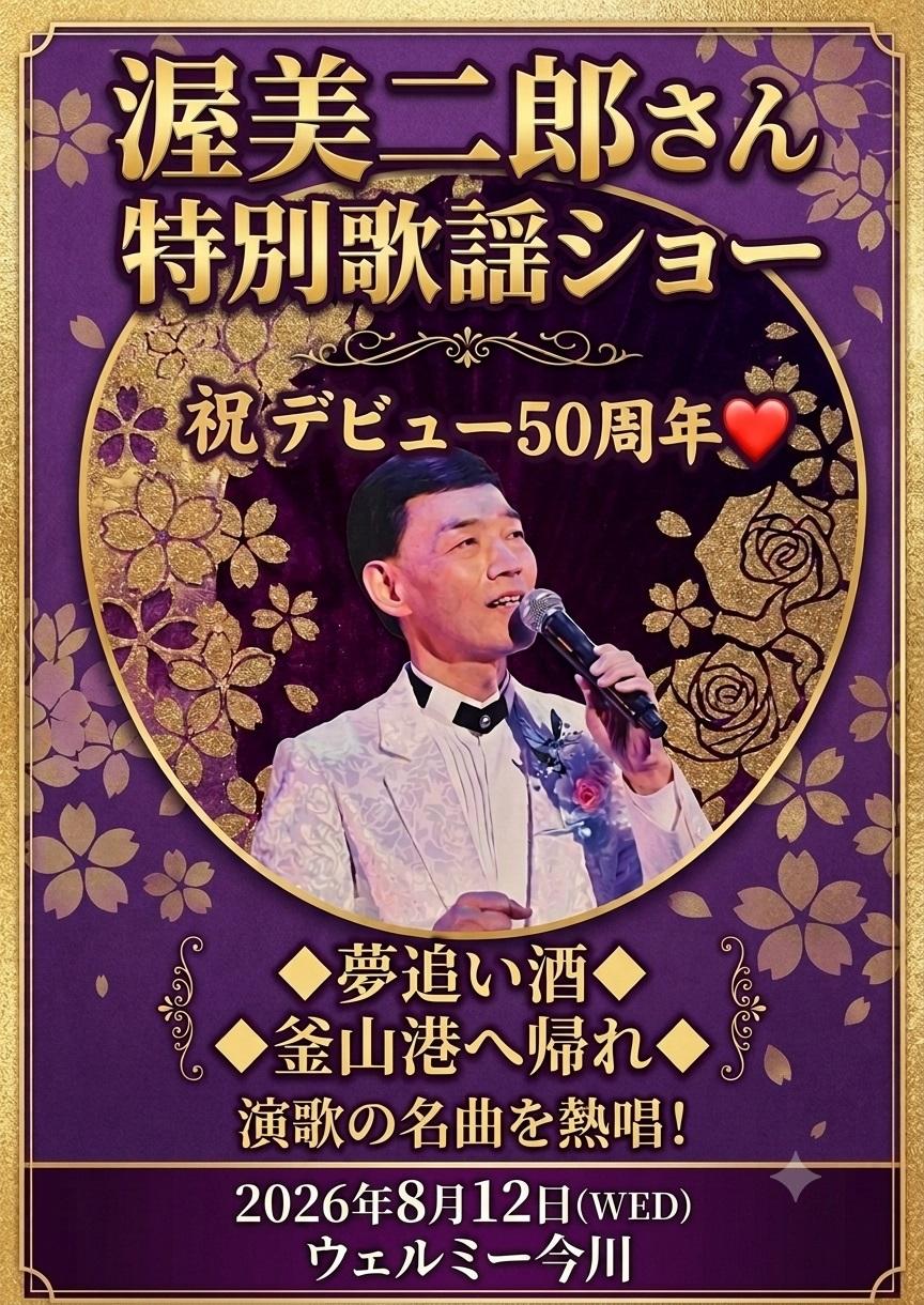01imagawa260907