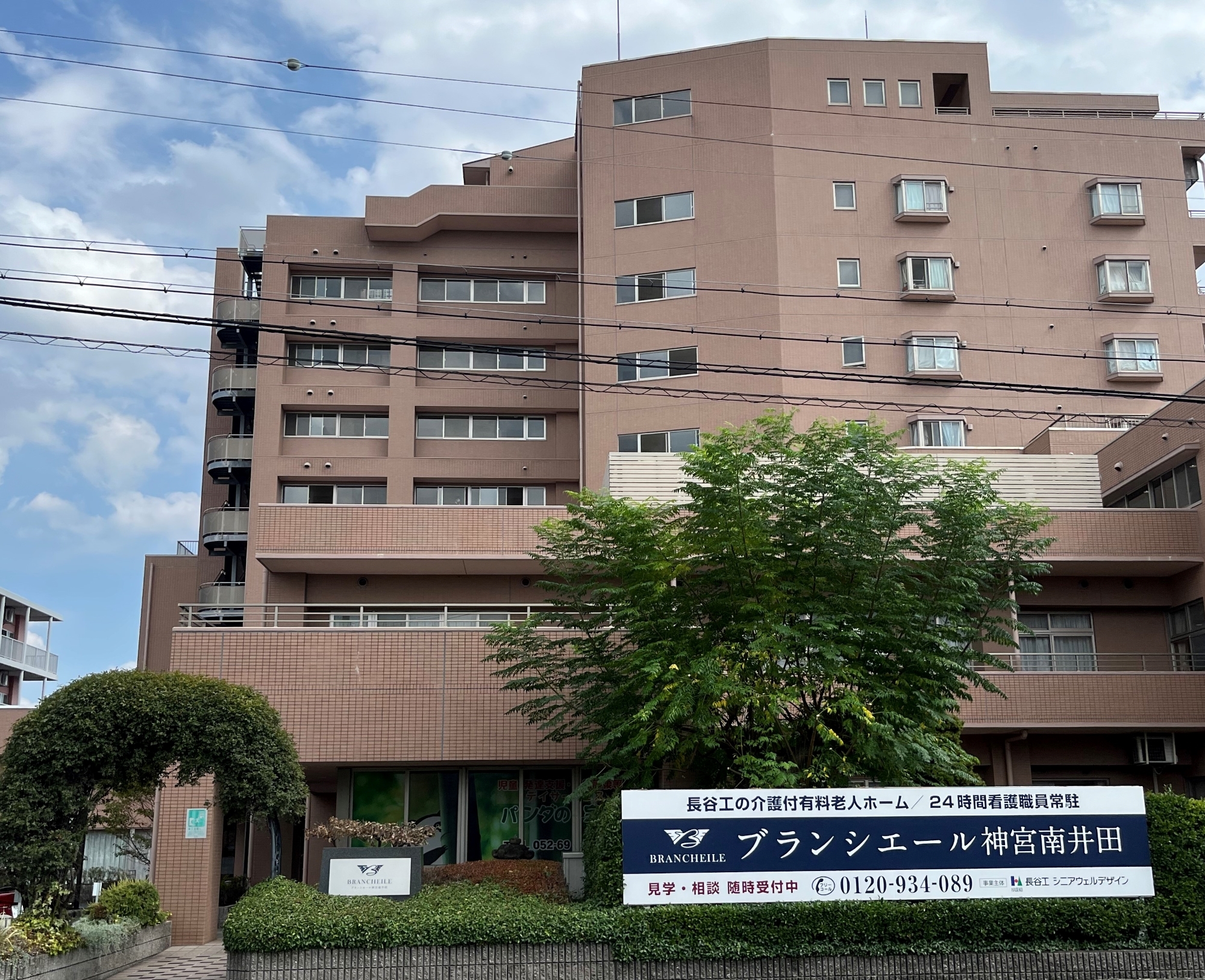 施設紹介　玄関