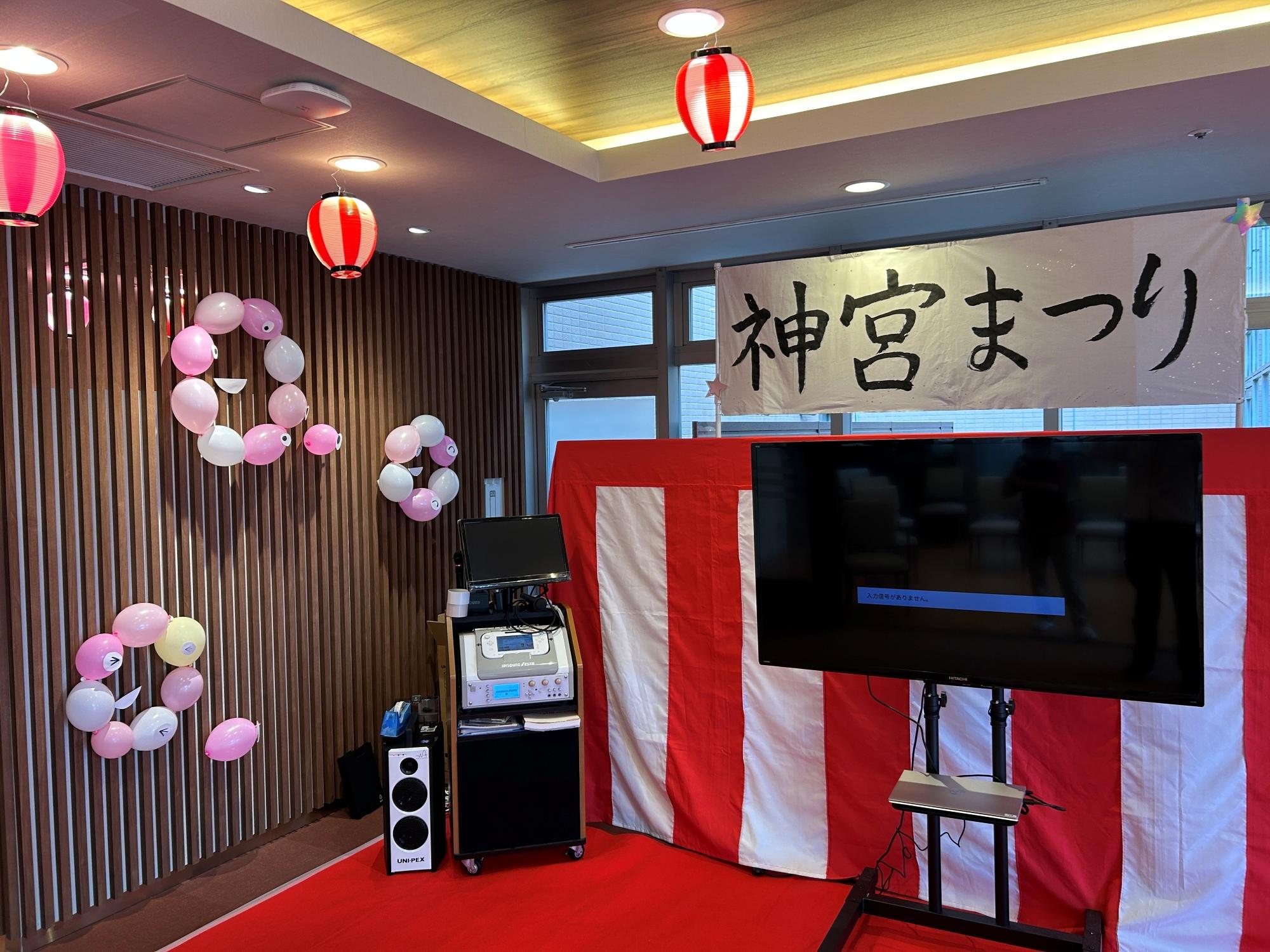 神宮まつりが開催されます!