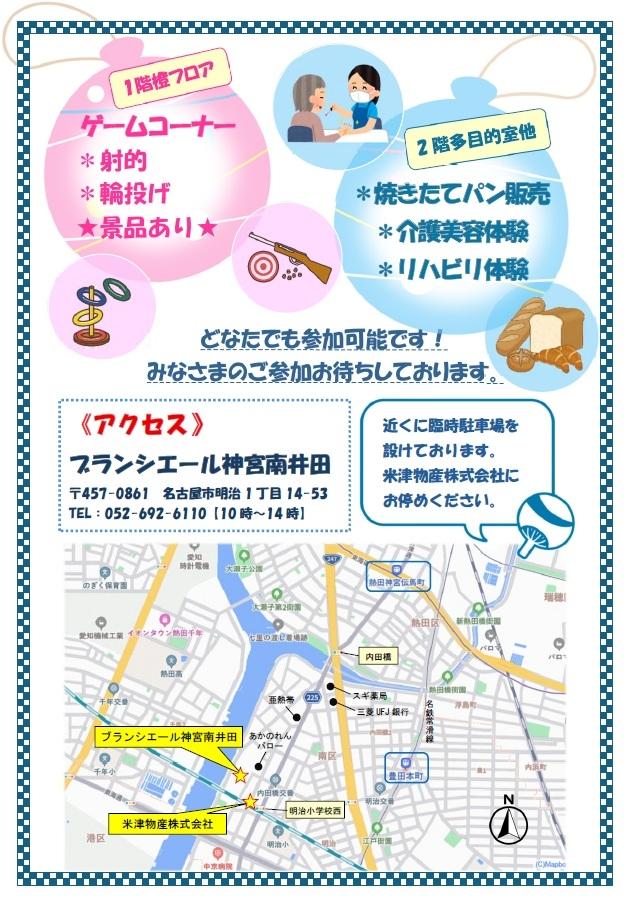 0905jingu2