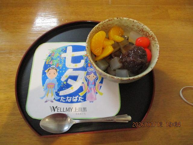１kamimeguro