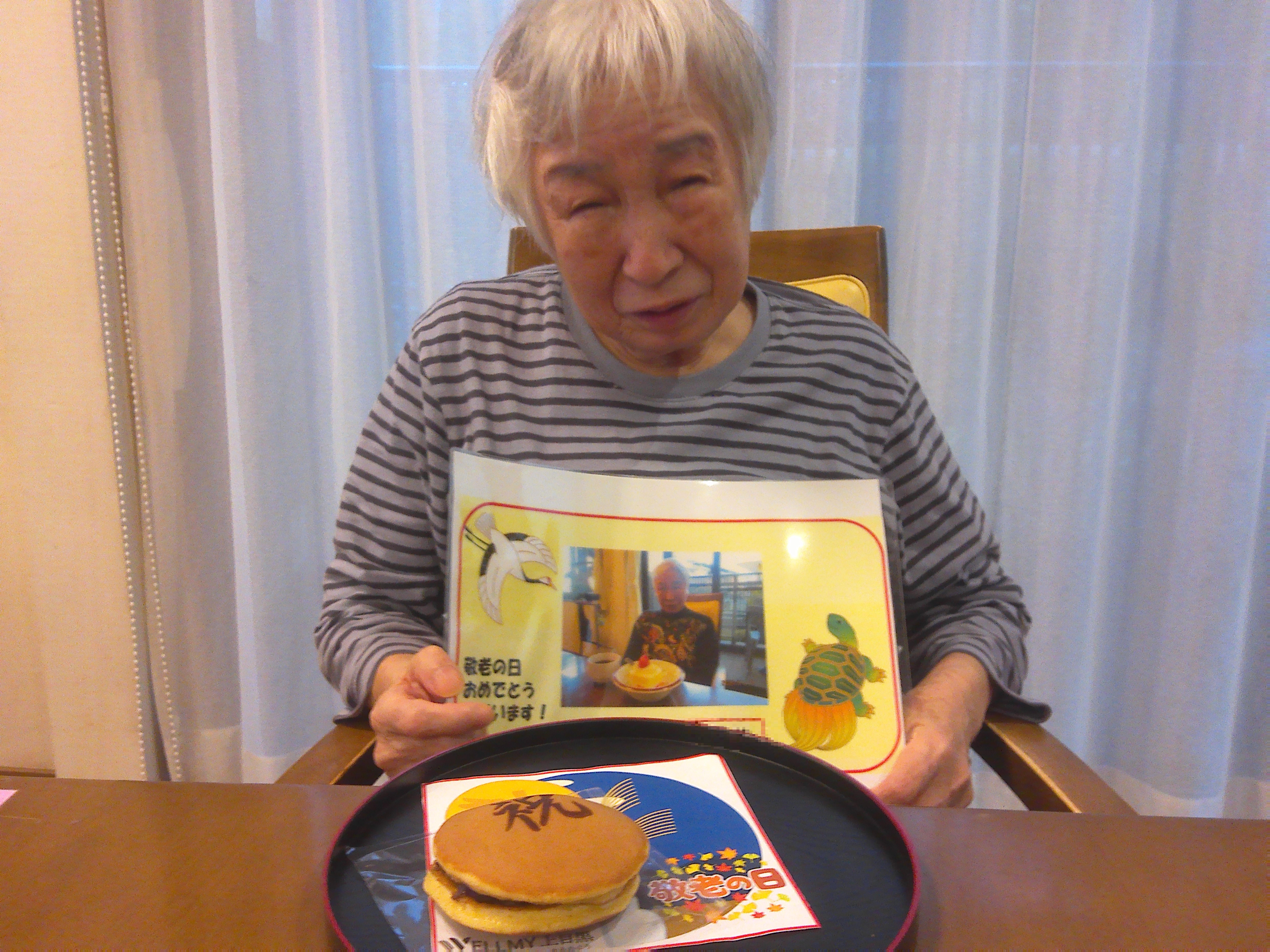 09kamimeguro