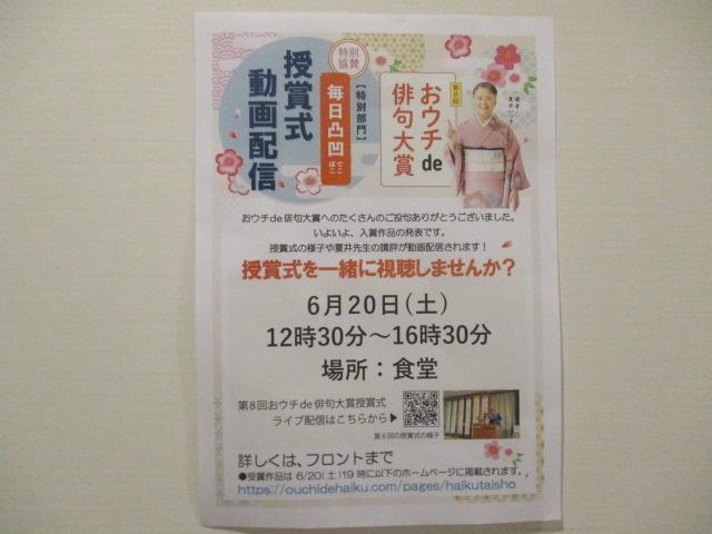 1kamimeguro