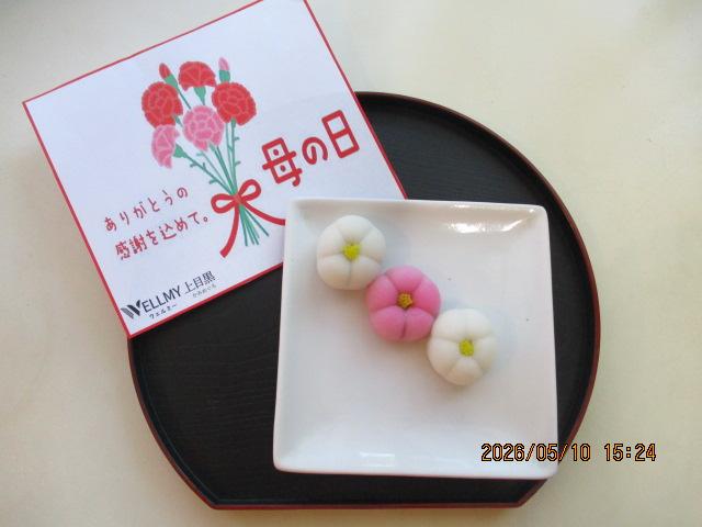 6kamimeguro