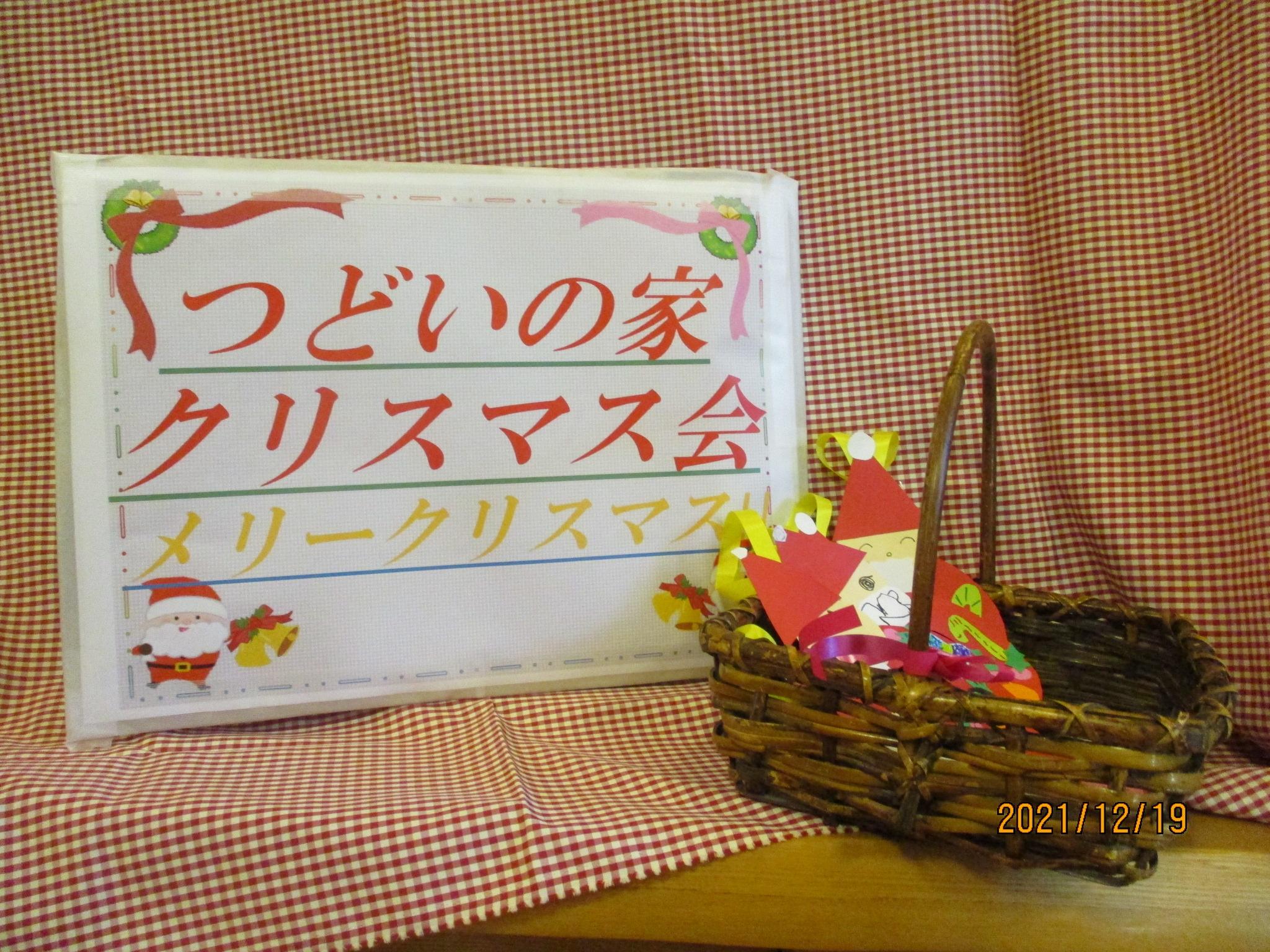 01-kamime211219.JPG