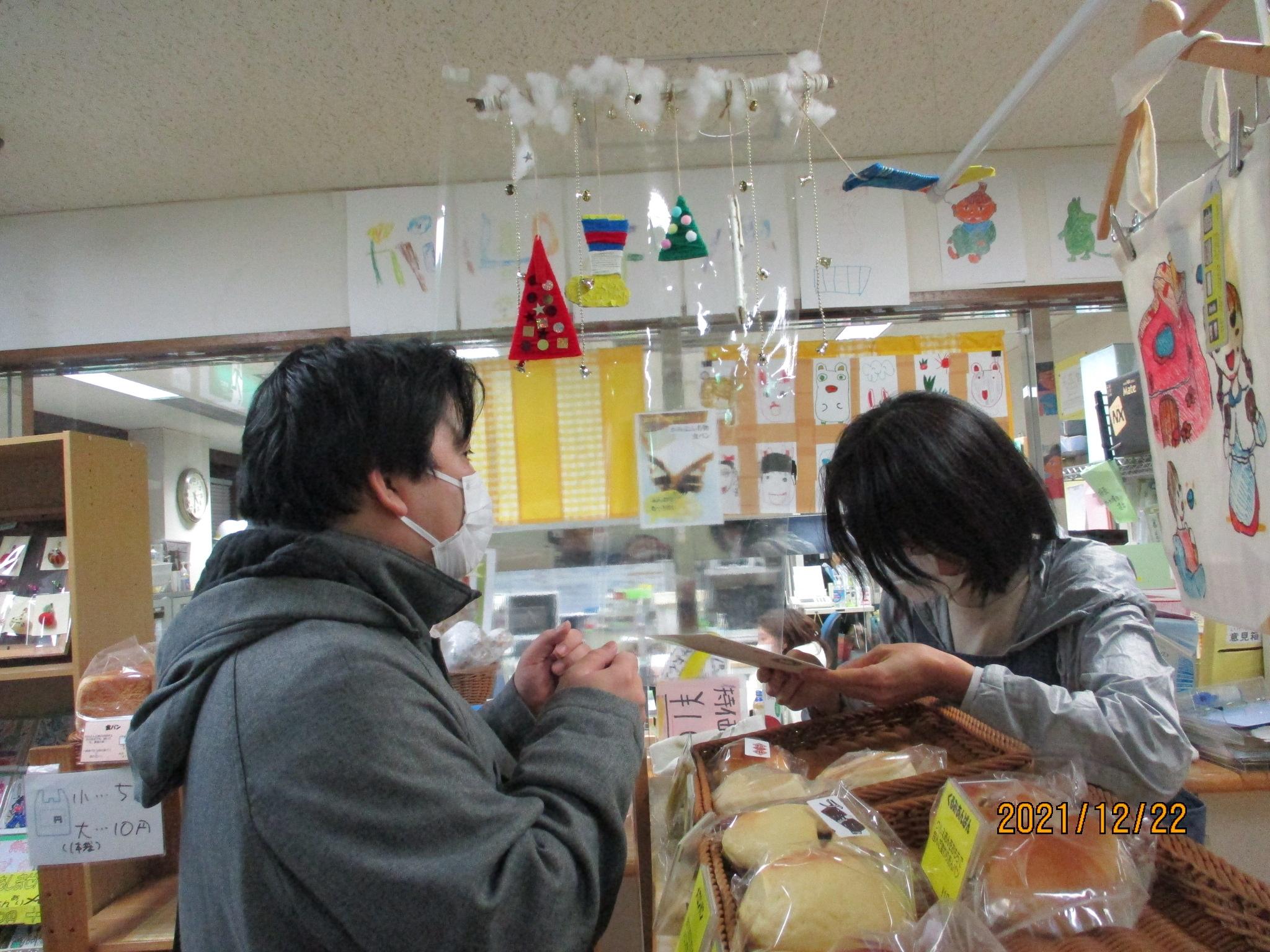 06-kamime211219.JPG