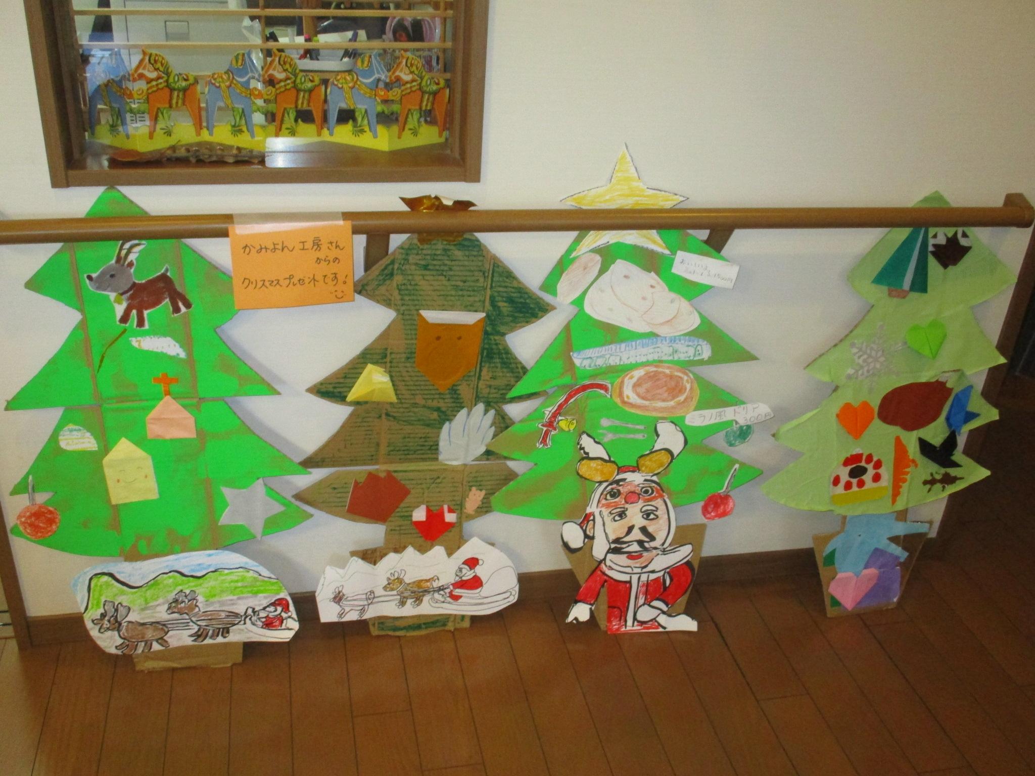 07-kamime211219.JPG