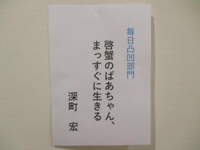 6kamimeguro