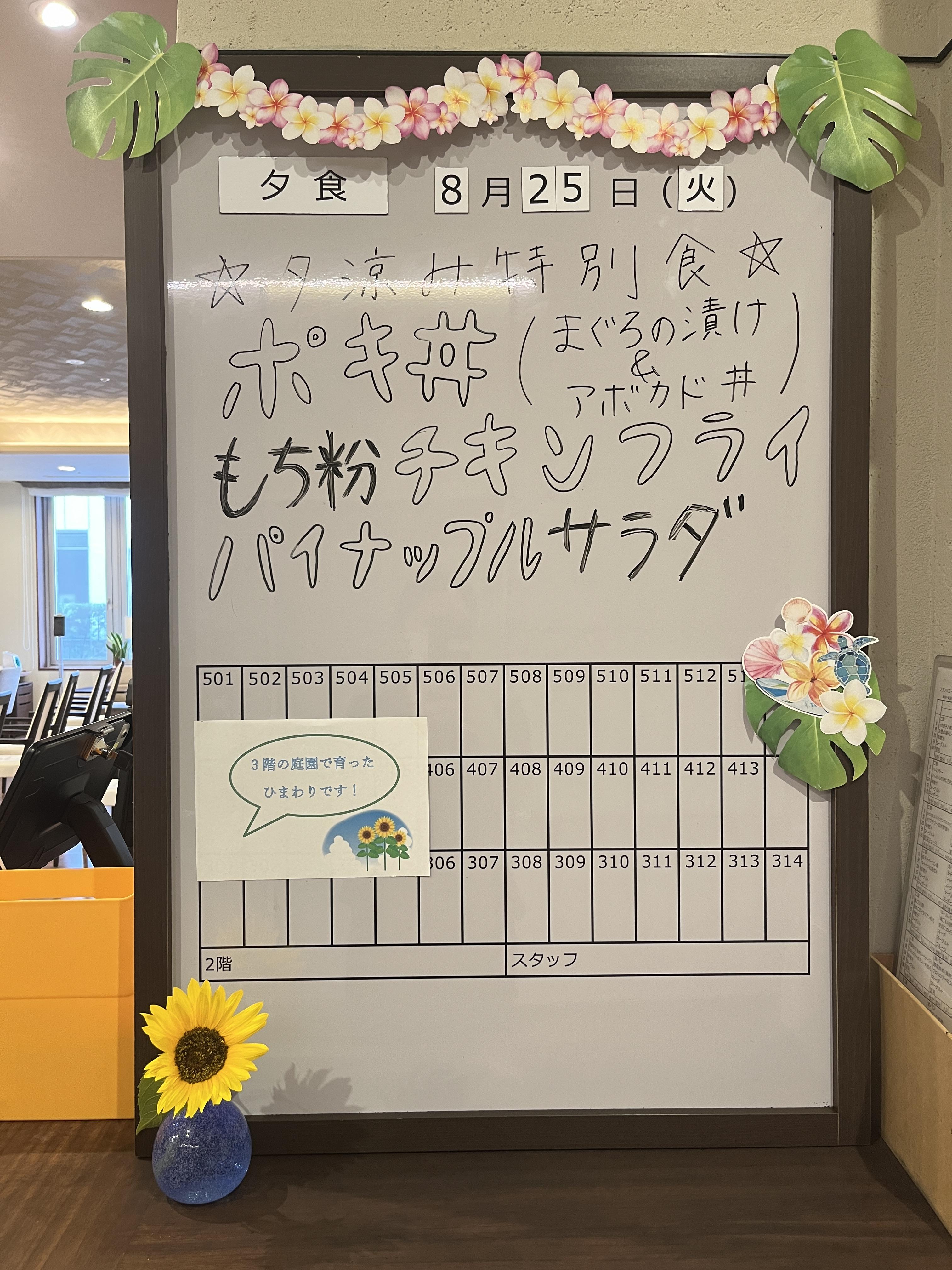 1kawaguchi260825yy
