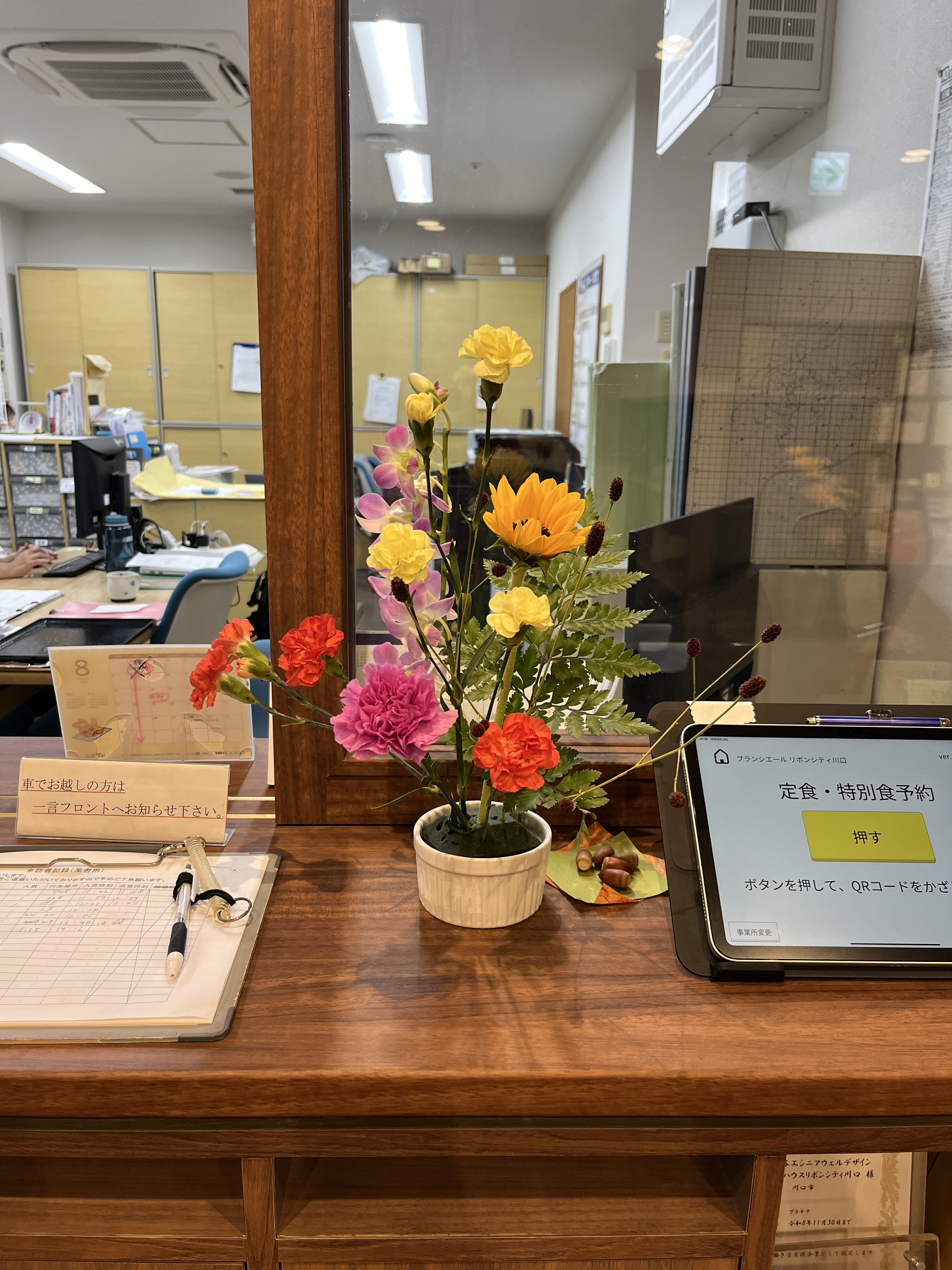 フロントのある日の風景