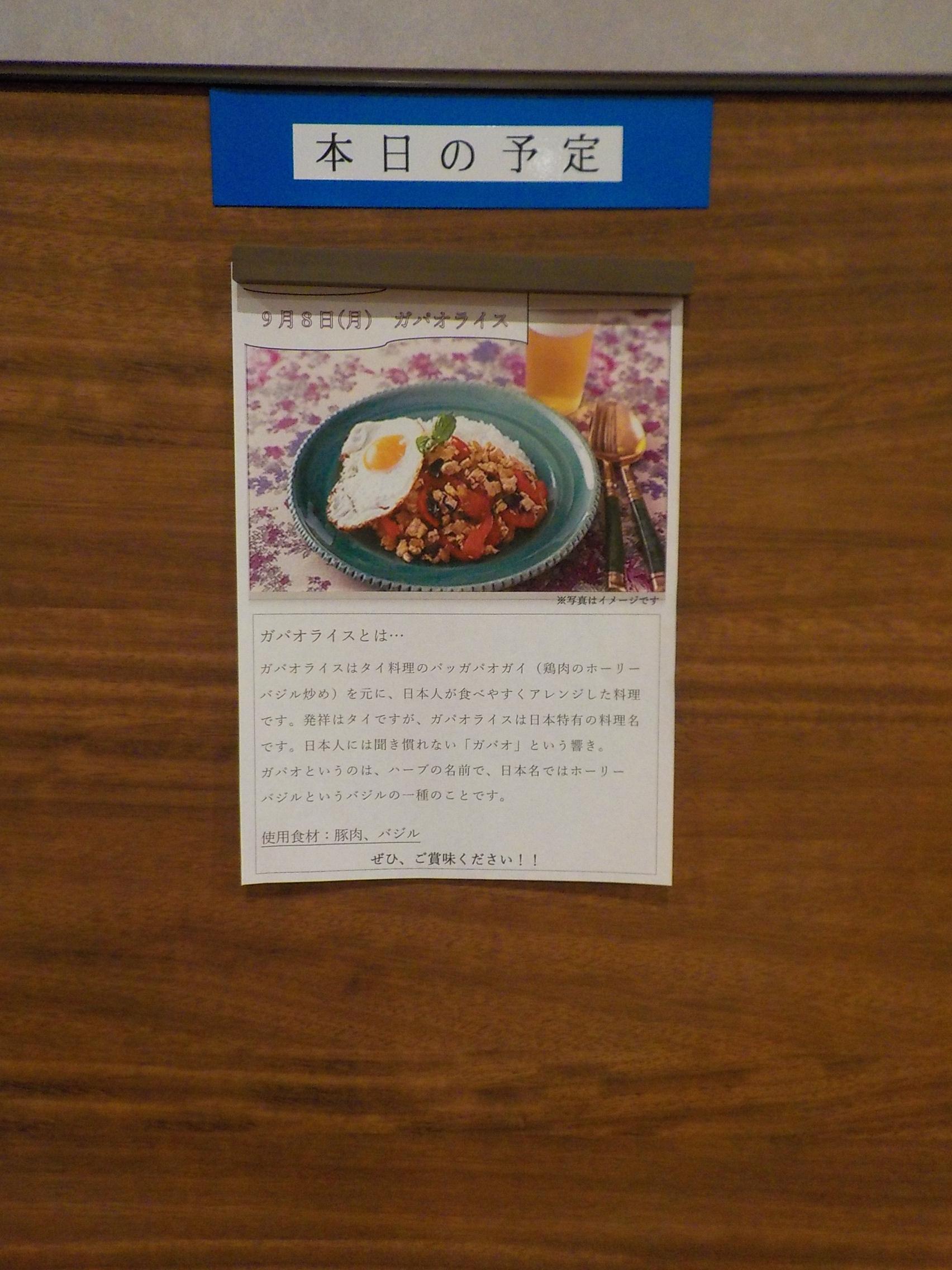 川口09121.JPG