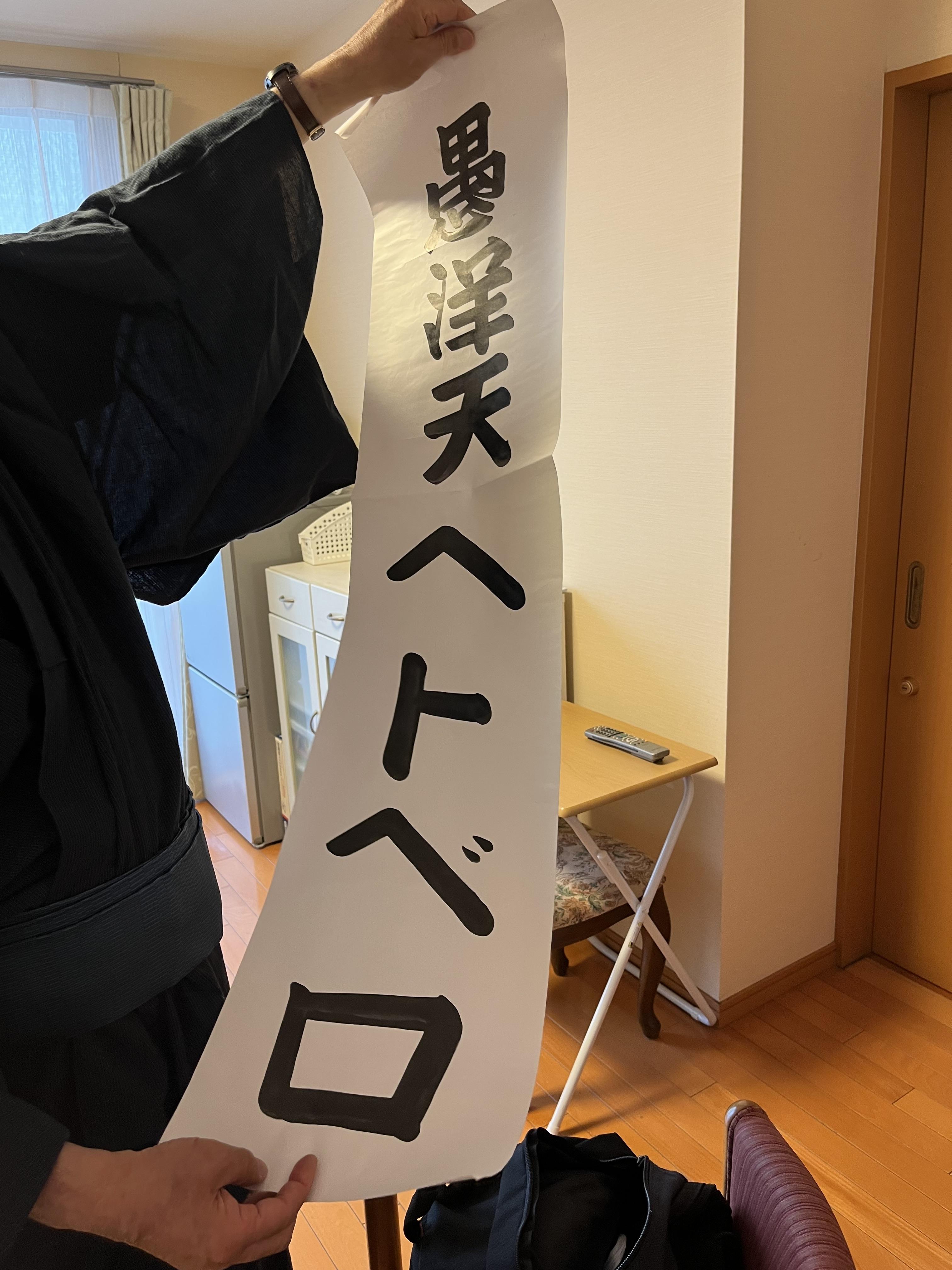 2kawaguchi240711.JPG