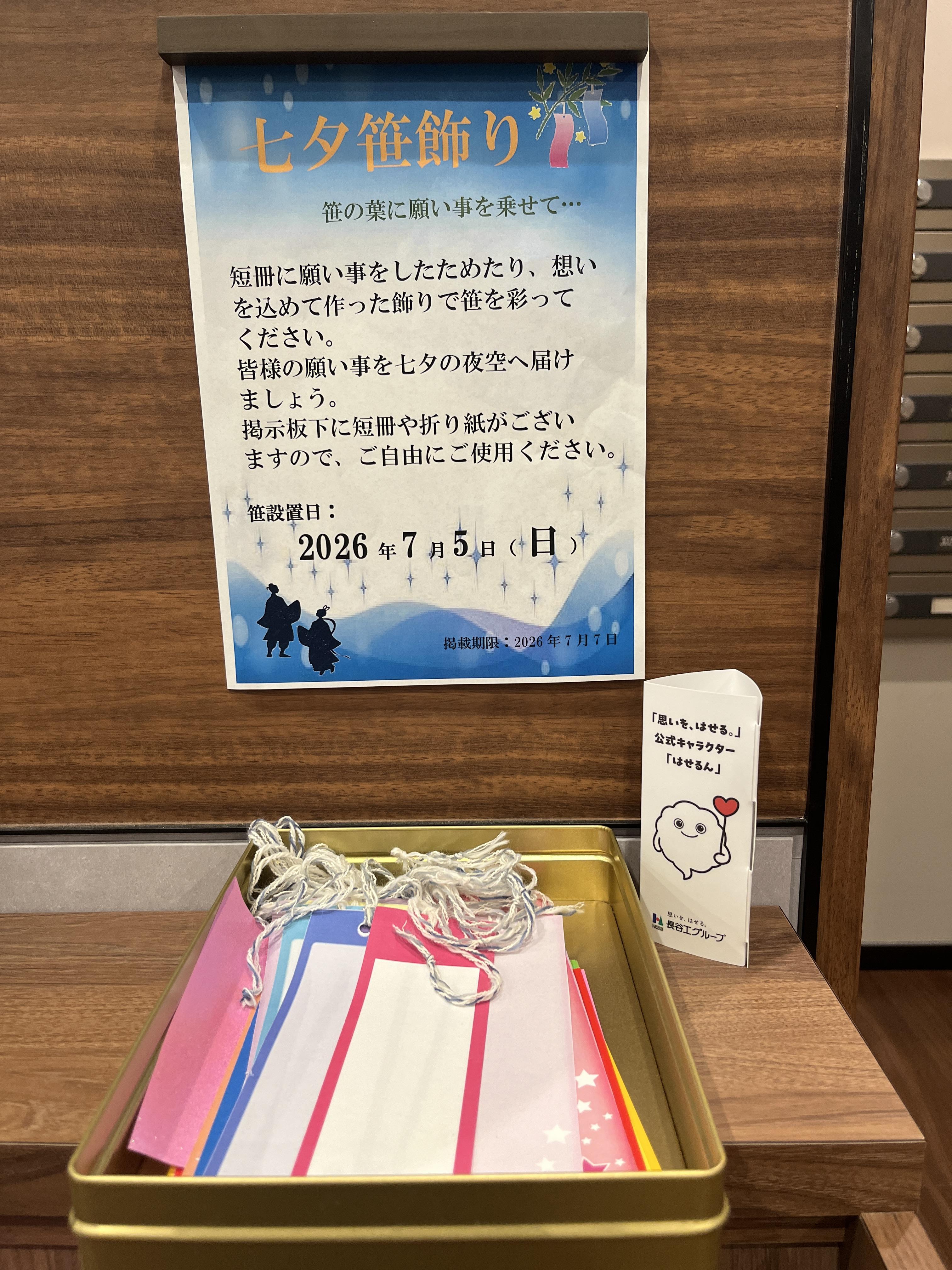 1kawaguchi0702yy