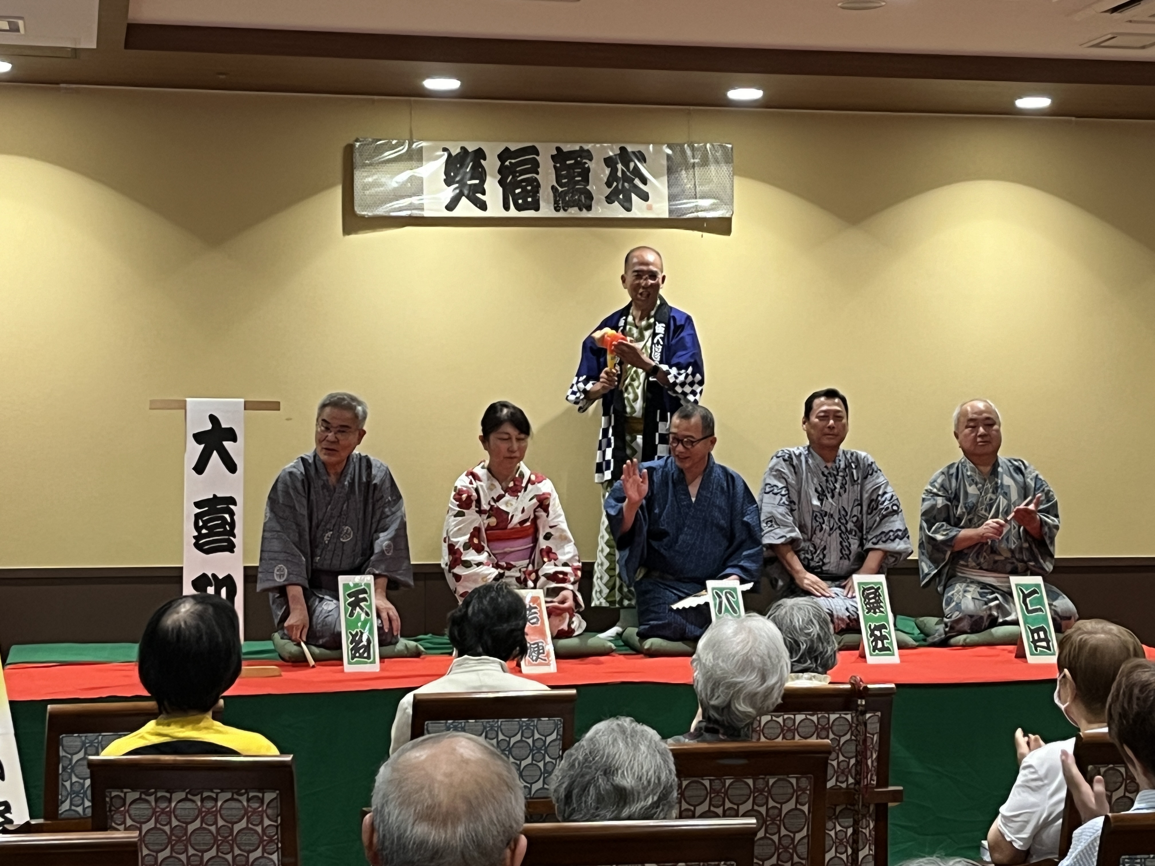 ふれあい寄席