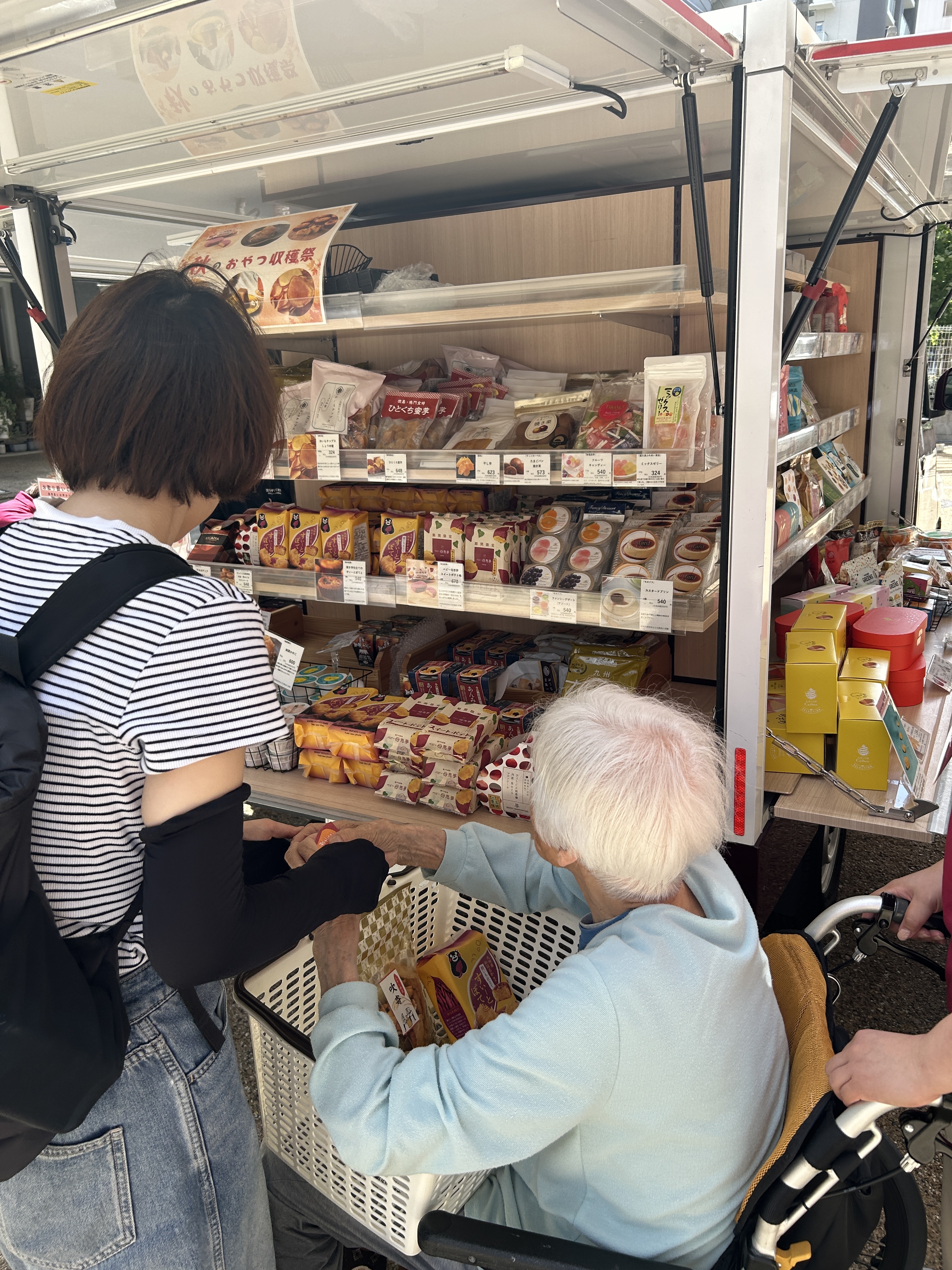 1神戸北野7250921