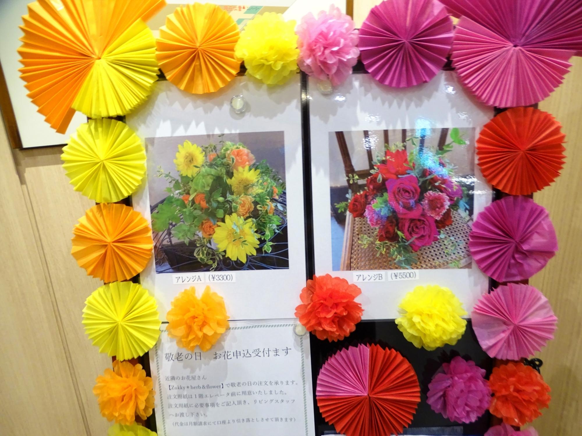 1kitaurawa0905.JPG