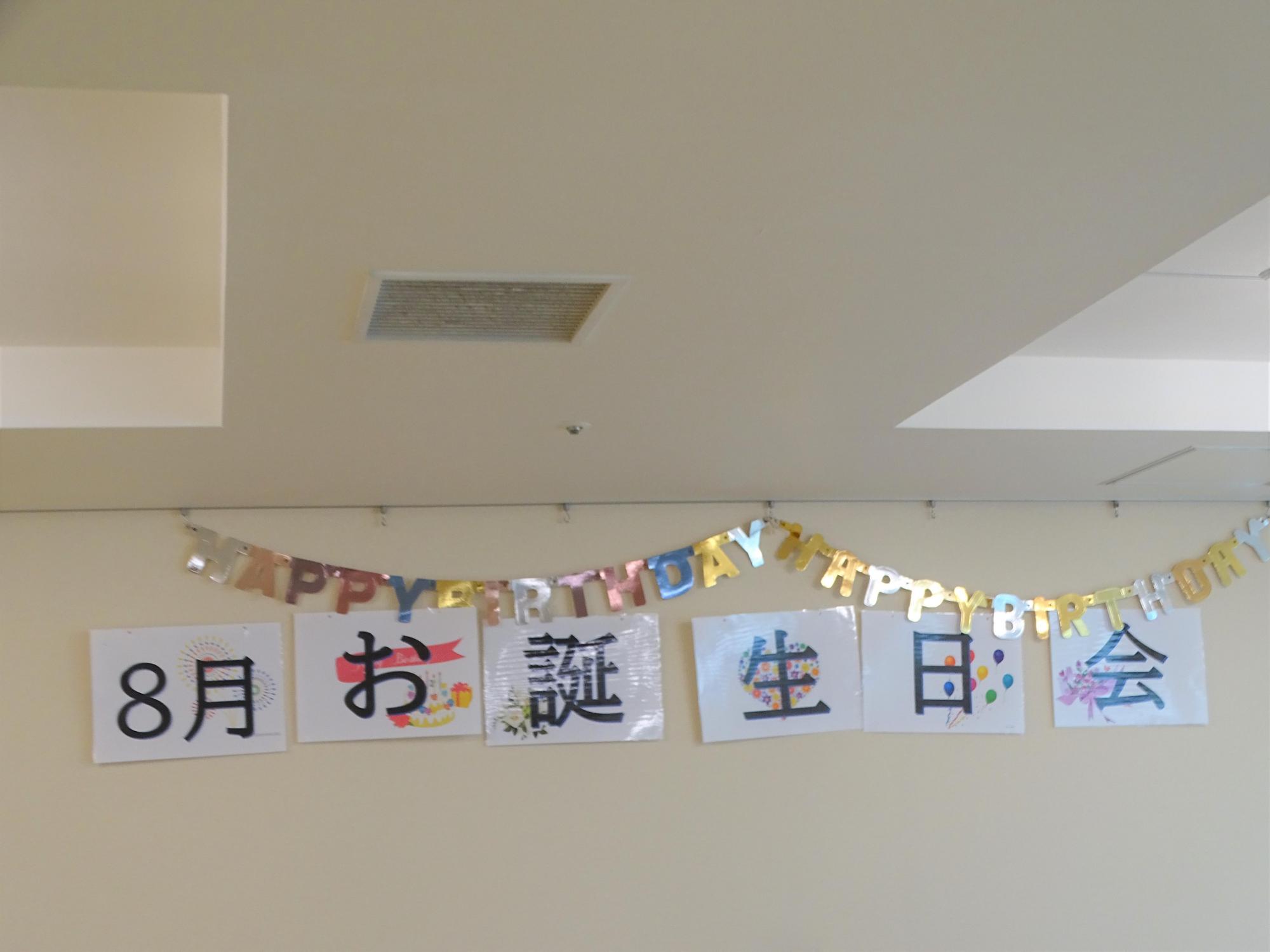 1kitaurawa0802y