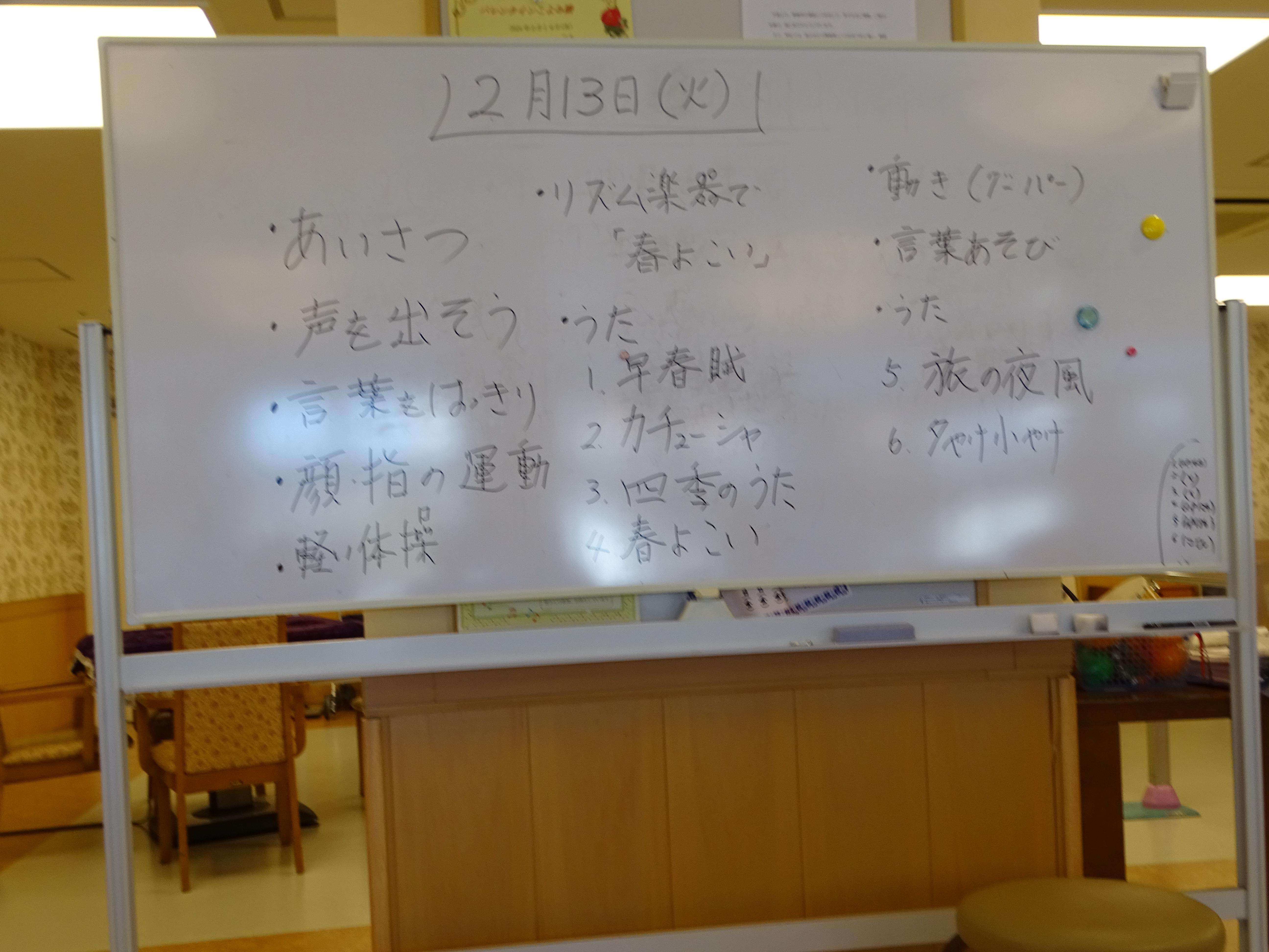 10kitaurawa0223.JPG