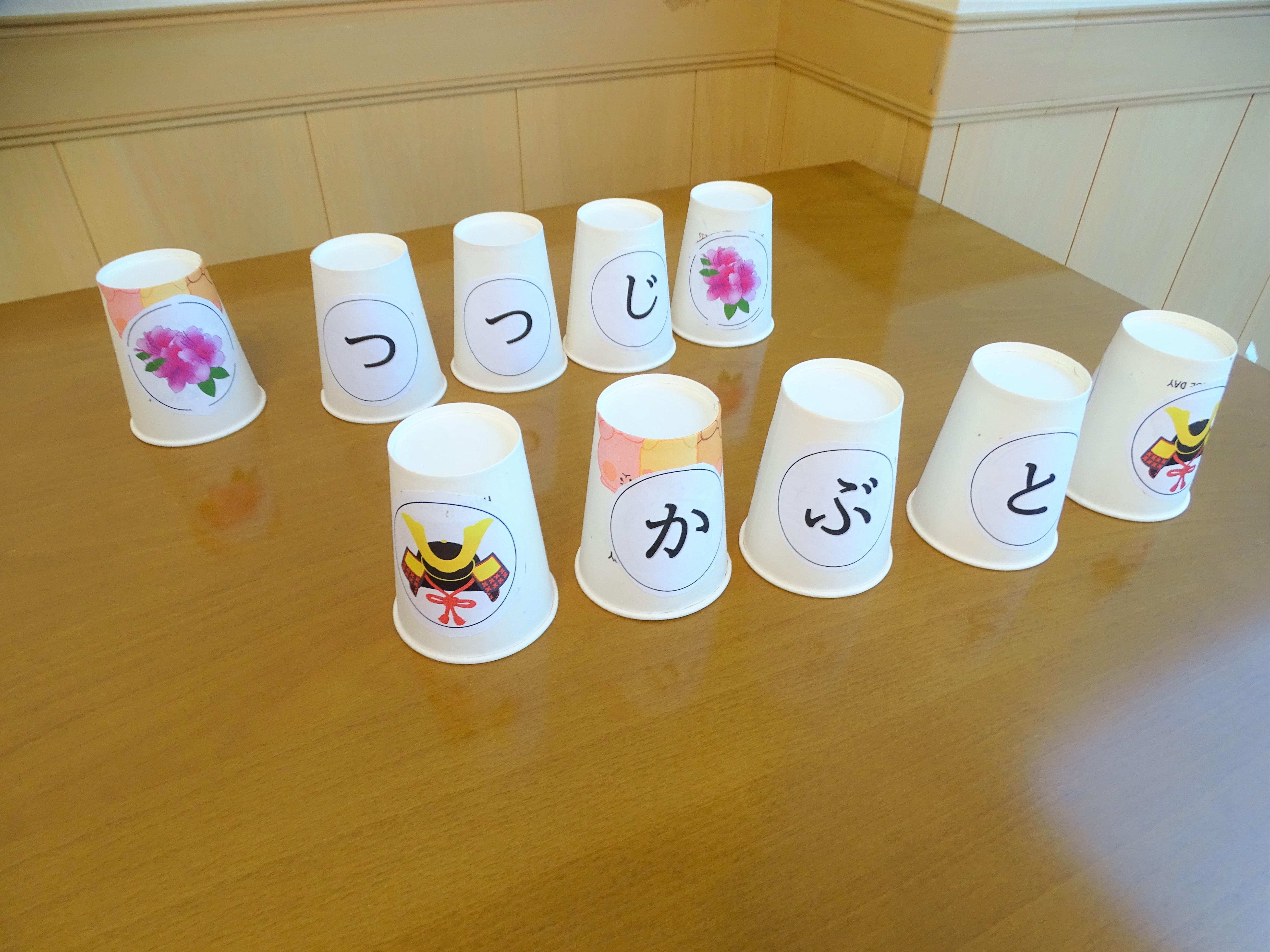 4kitaurawa0511y