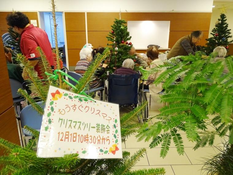 クリスマス装飾会