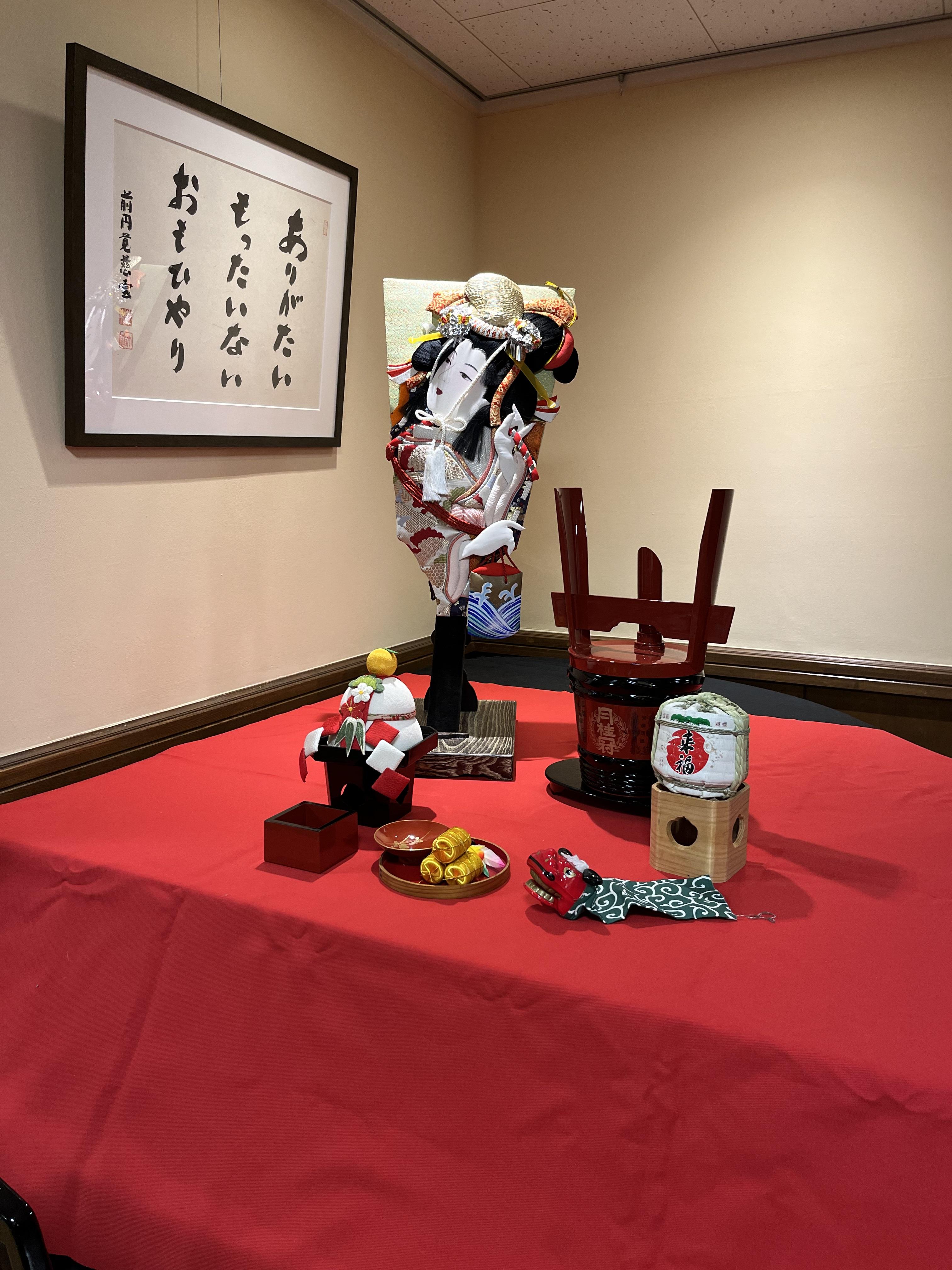 謹賀新年～午～