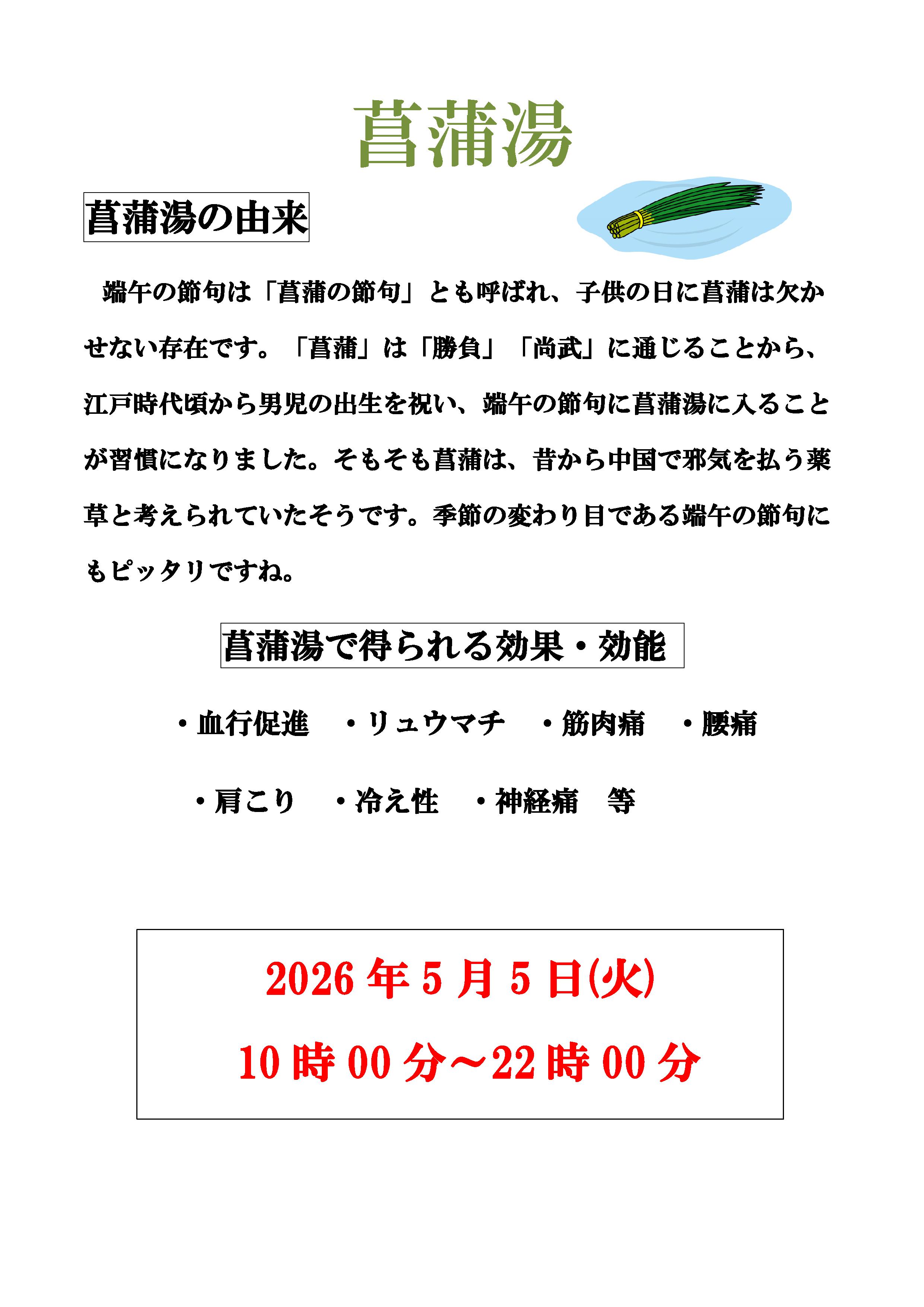 260505kohoku02