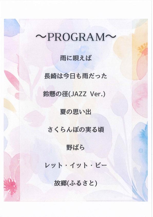 kouhoku2.260616(4)