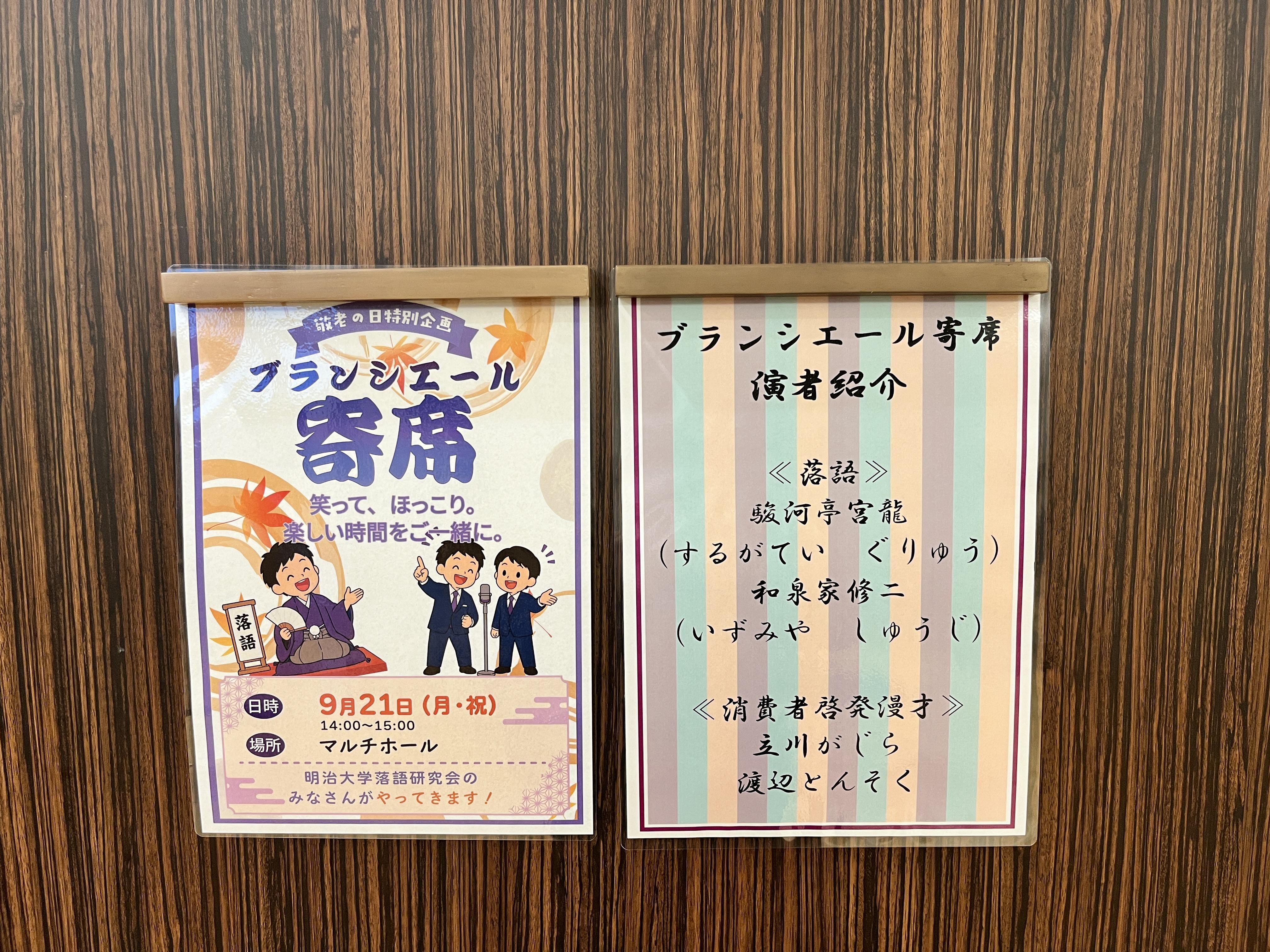 1kuramae0929