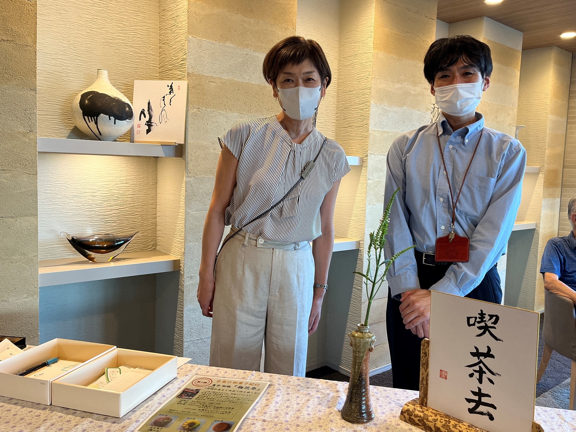 202508wagashi_ (1).JPG