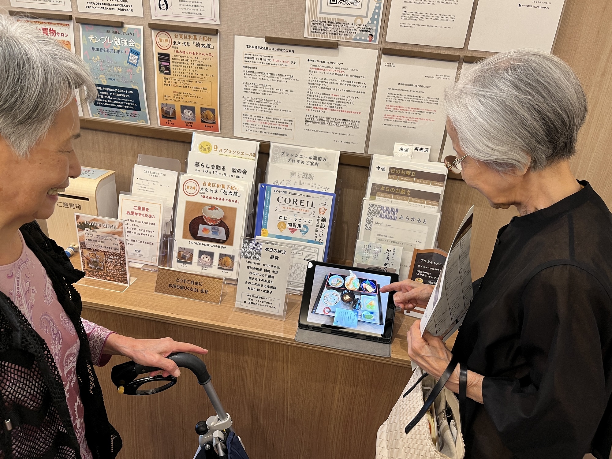 202509kourakubenntou_ (1).JPG