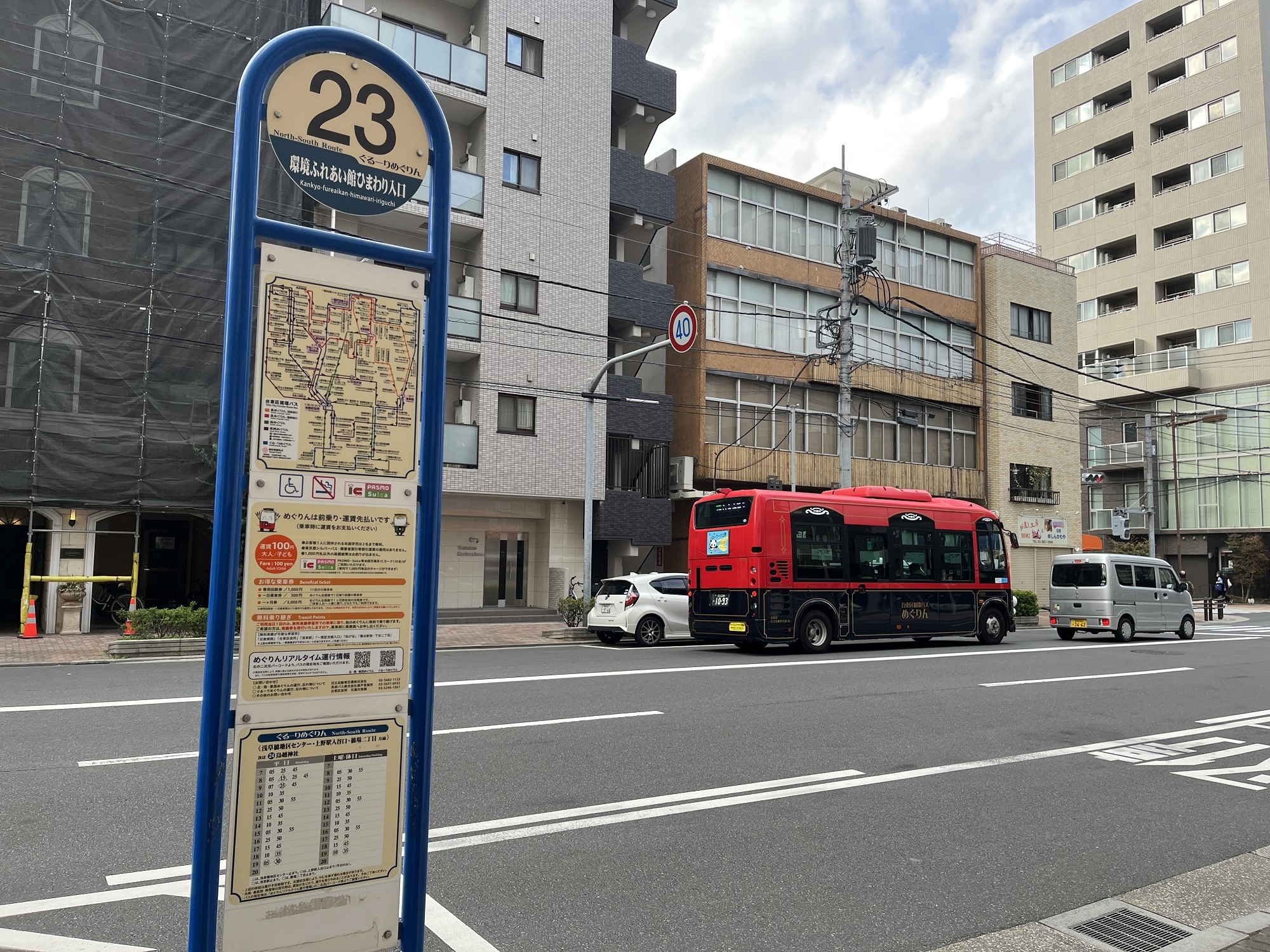 202511karetto_ (2).JPG