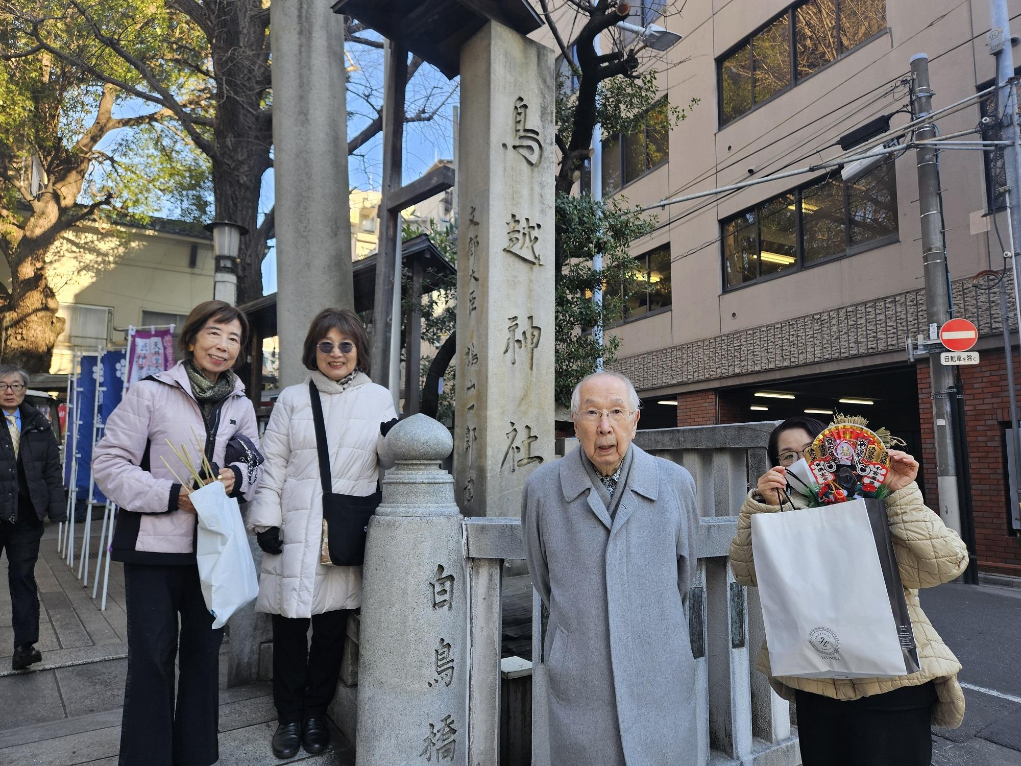 お焚き上げをしに鳥越神社へ