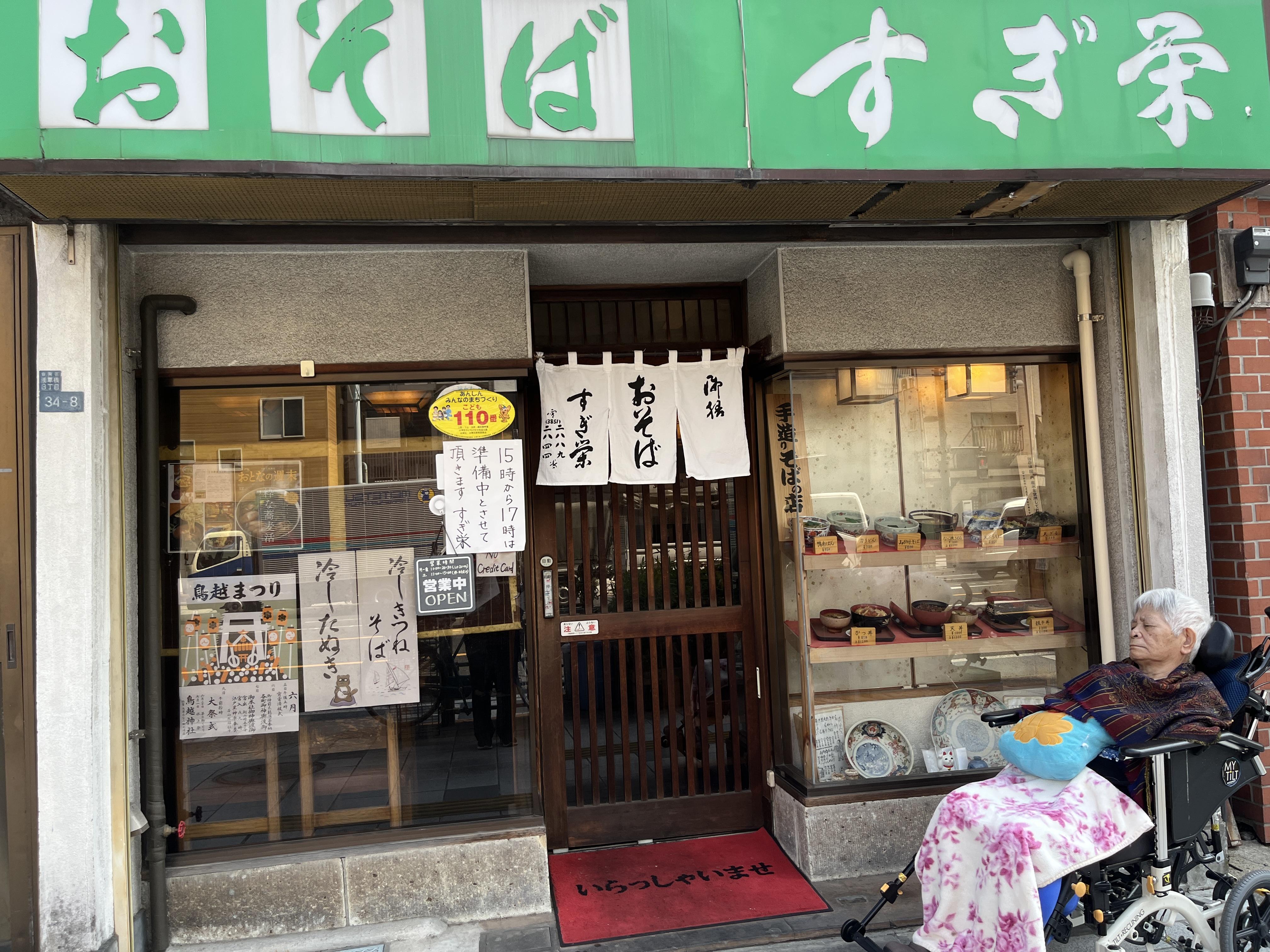 2kuramae260715