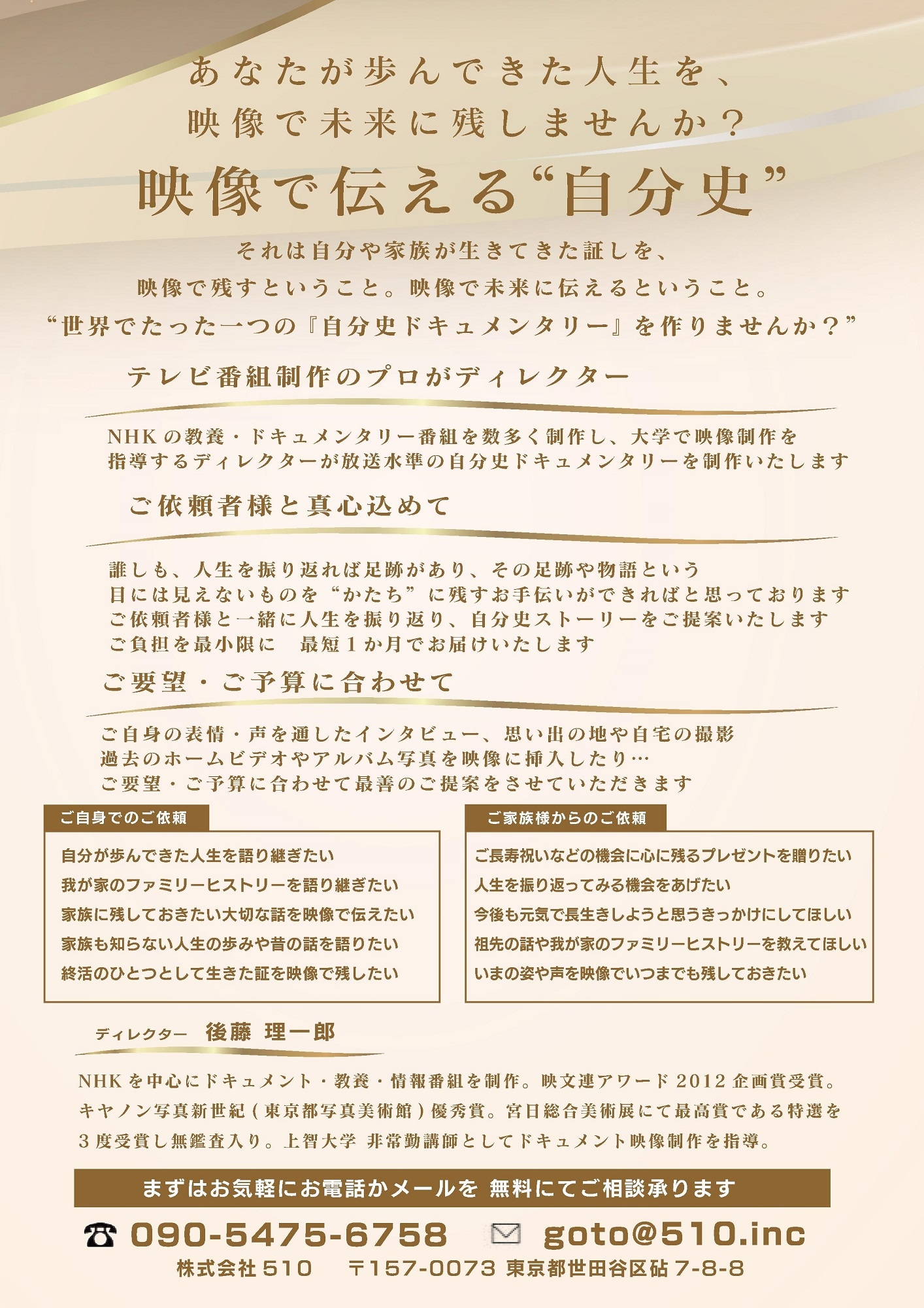 myhistory_ (1)
